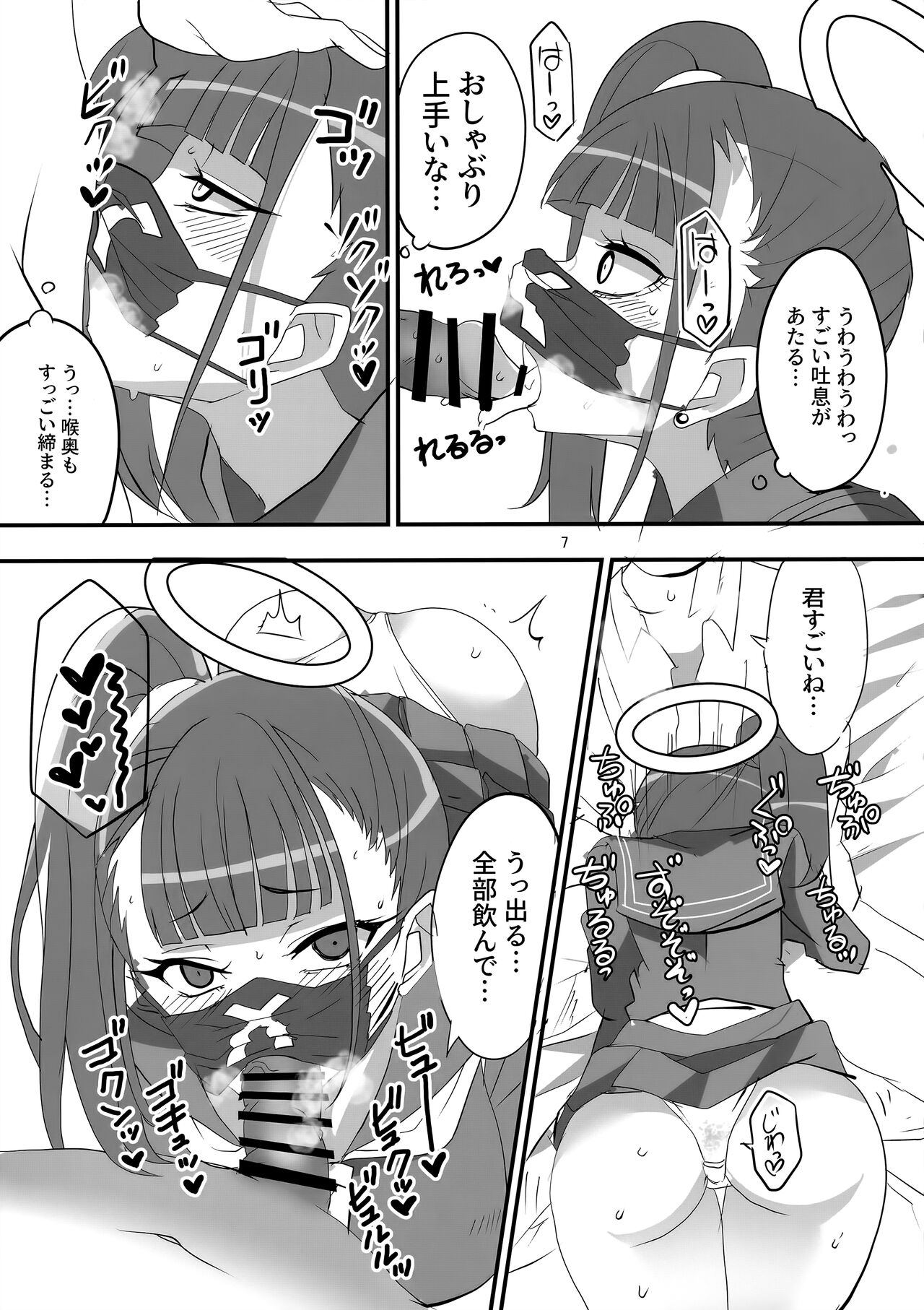 MobDeli page 6 full