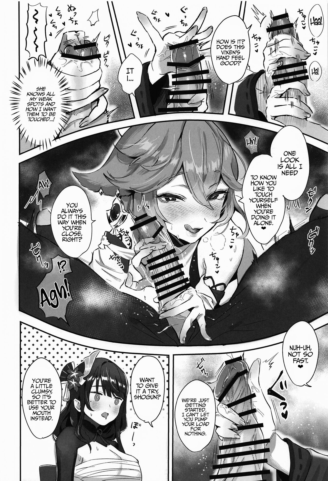 Chimyaku Ijou: Seiyoku+100% | Ley Line Disorder: Libido Increased by 100% page 5 full