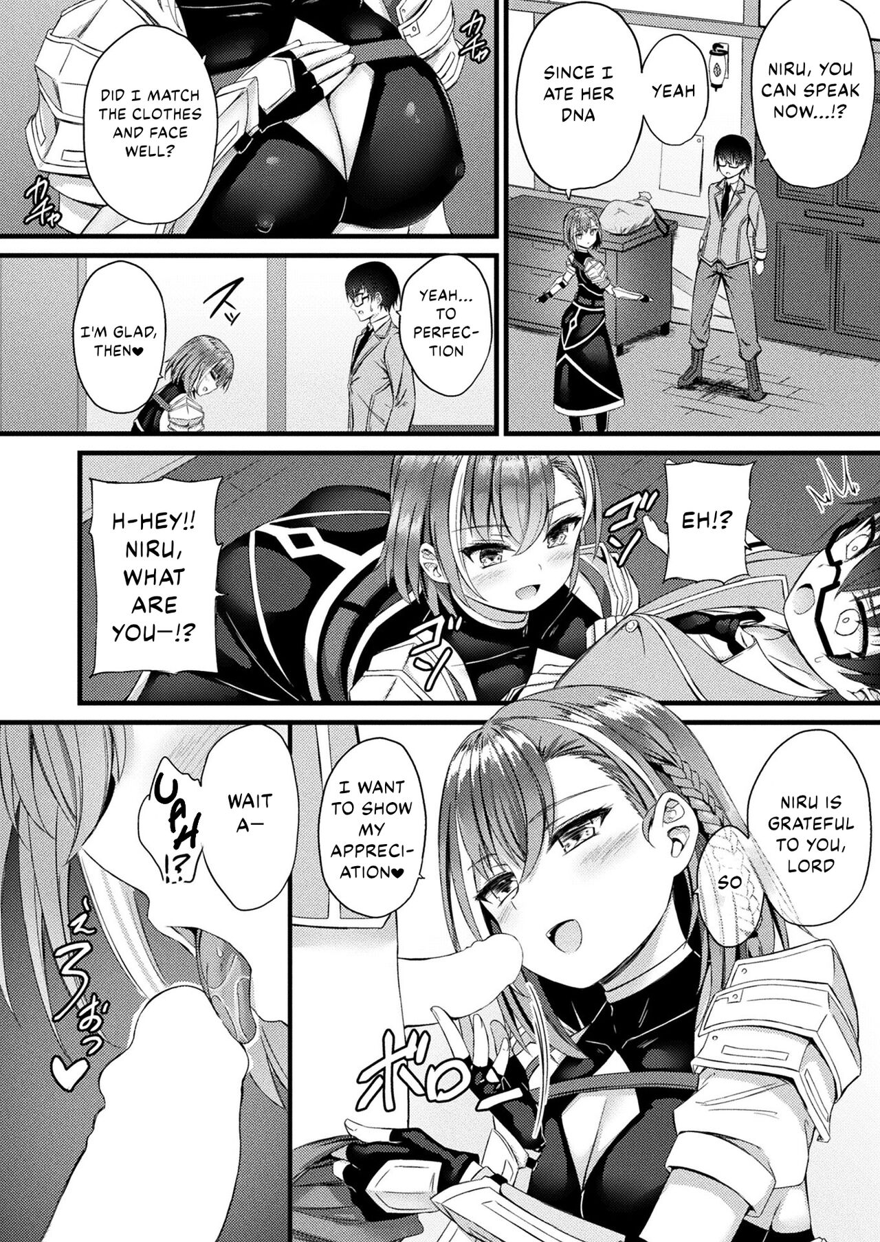 Tasha Henshin no Goremu Ch. 1 page 6 full