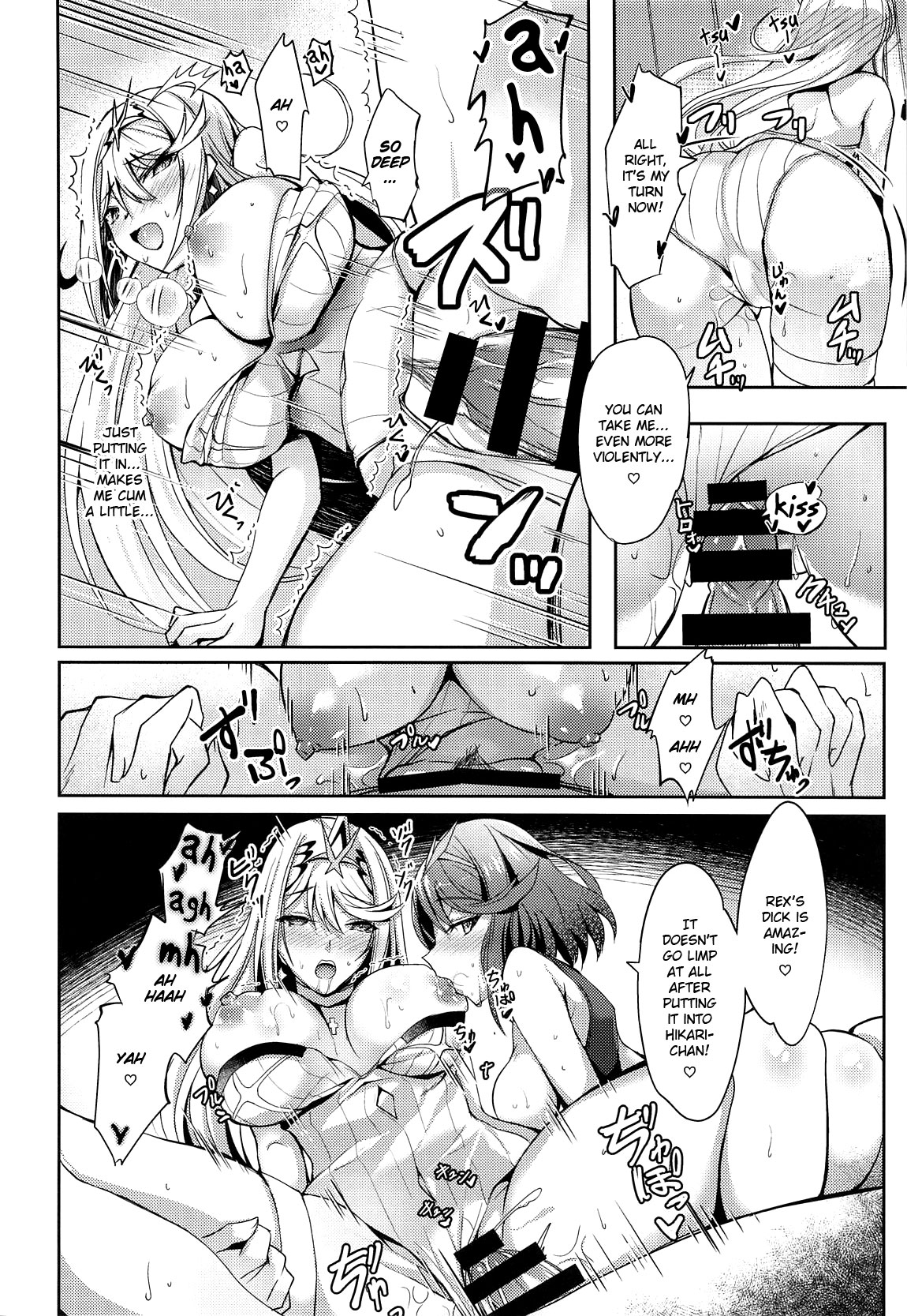 Hikari-chan no Motto Ecchi Hon | Another Lewd Book of Hikari-chan page 5 full
