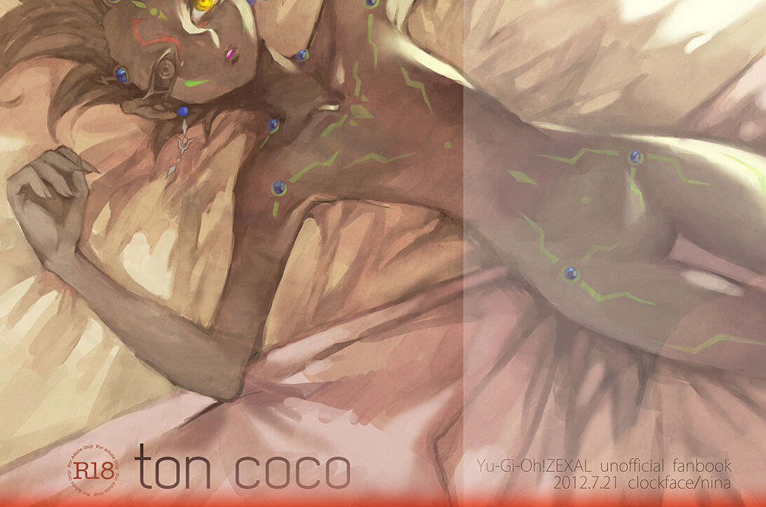 ton coco page 1 full