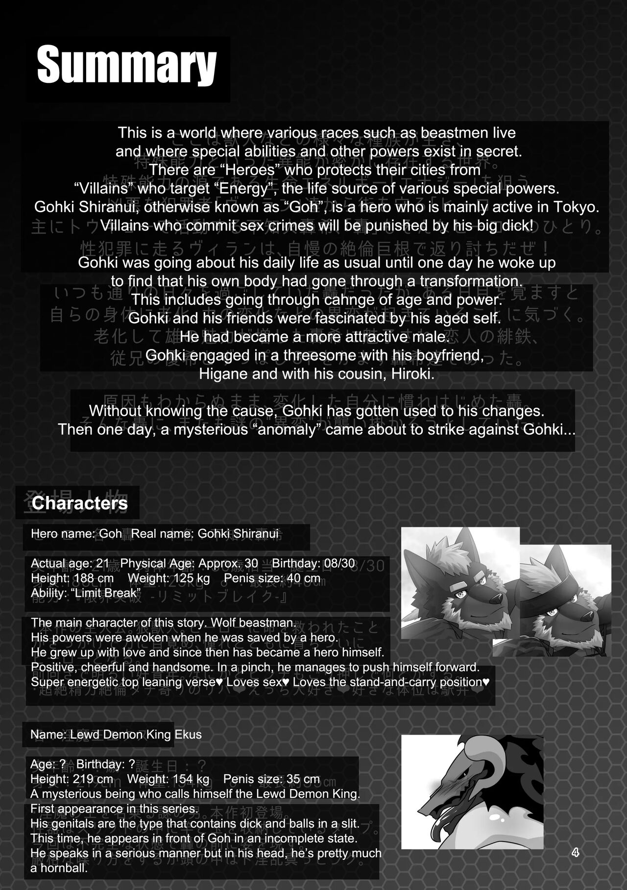 LIMIT BREAK NEXT! II page 4 full