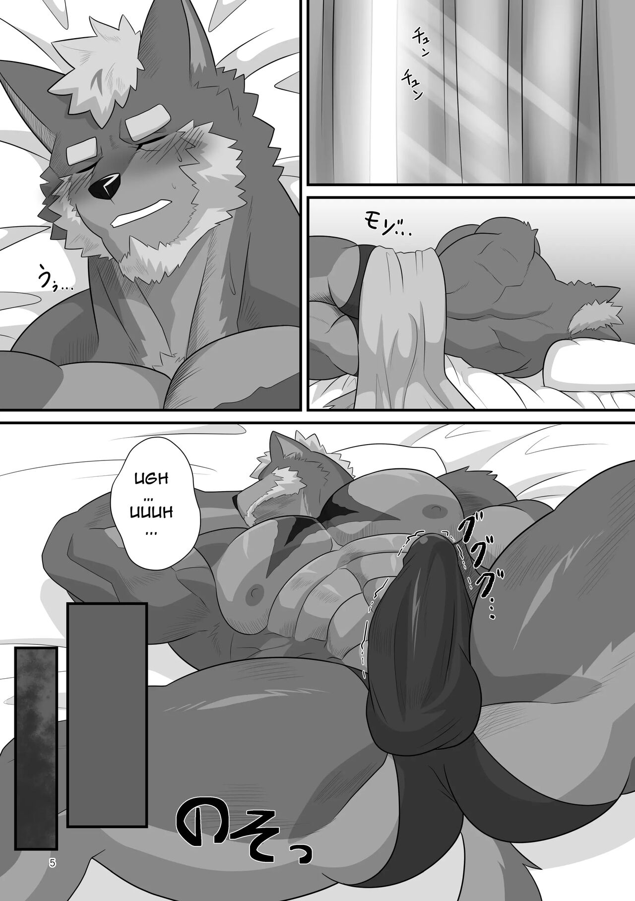 LIMIT BREAK NEXT! II page 5 full