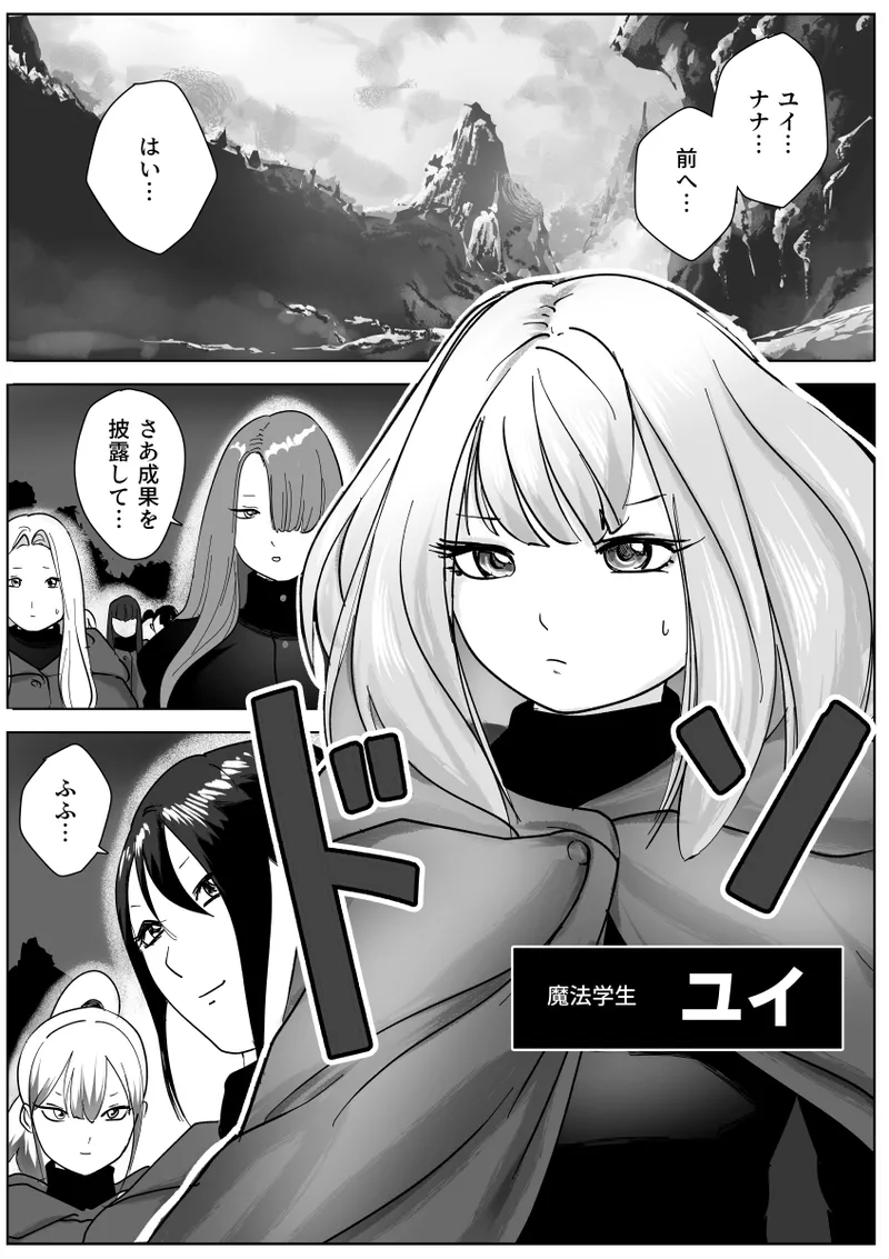 The secret anal lesbian affair of a serious female employee page 1 full