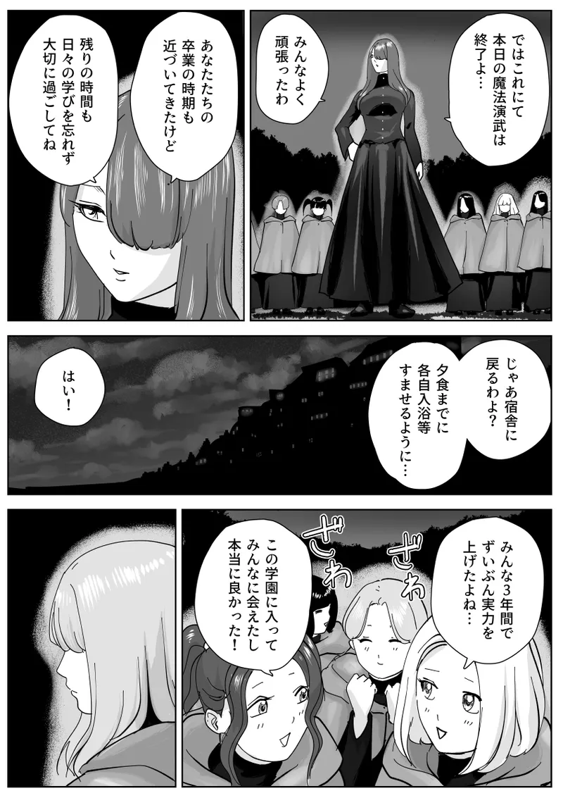 The secret anal lesbian affair of a serious female employee page 7 full