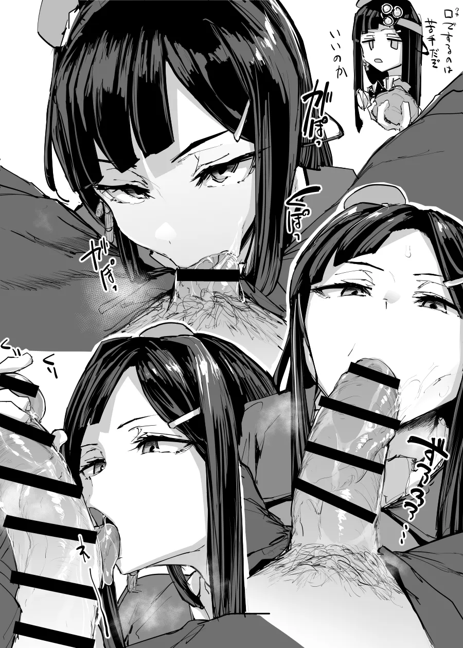 ルペリア page 1 full