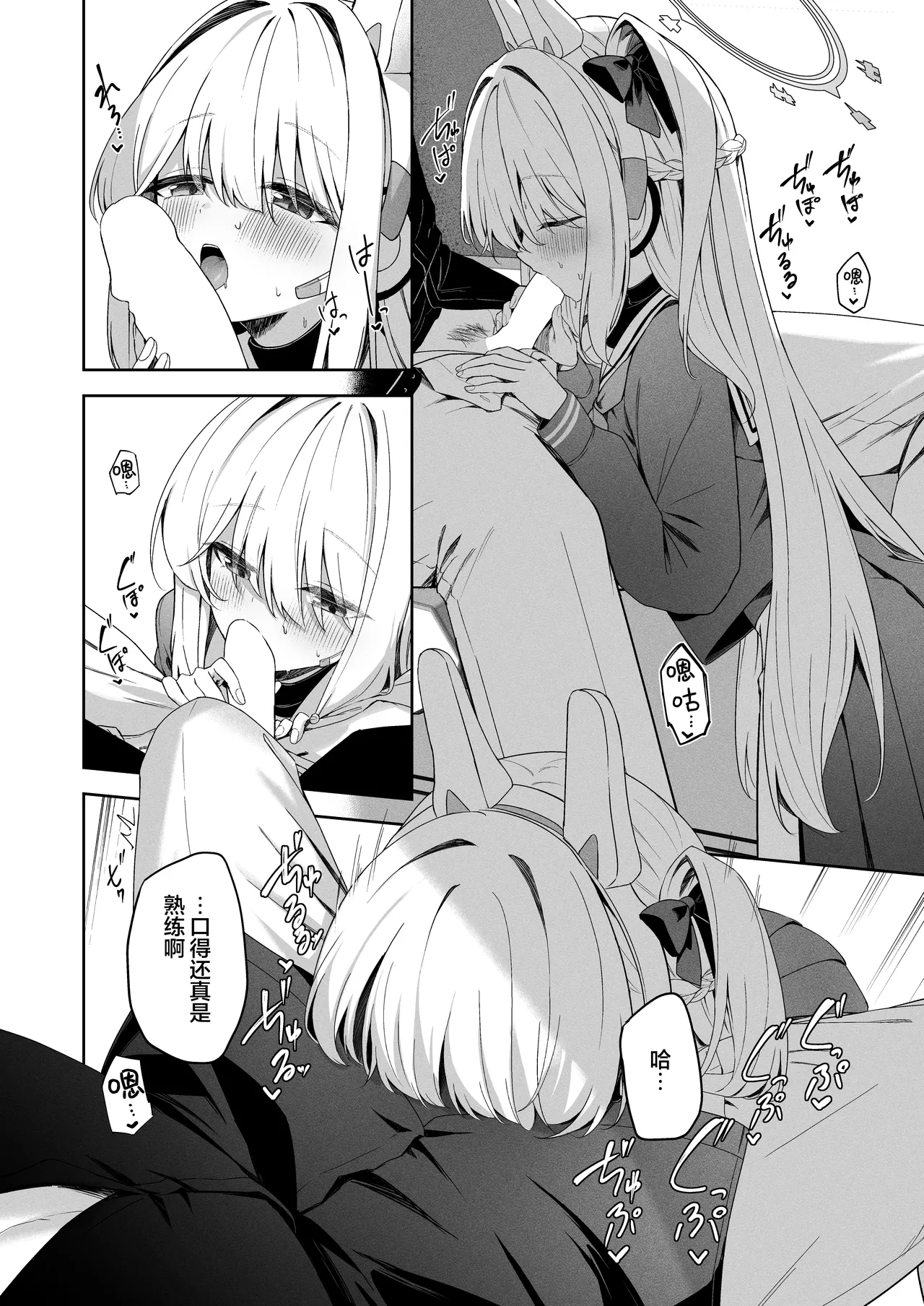 Honey Bunny? page 8 full