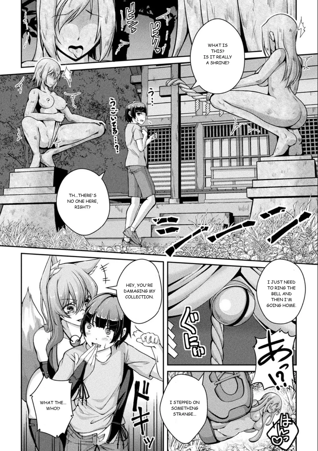 Jashin-sama Onegai Itashimasu Zenpen page 2 full