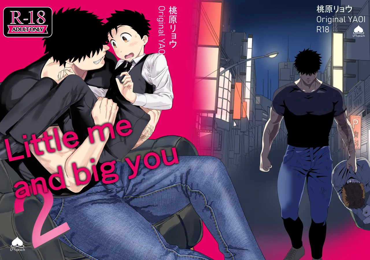 Ookikute Kowai kedo Kono Karada de Uketometai 2 page 1 full