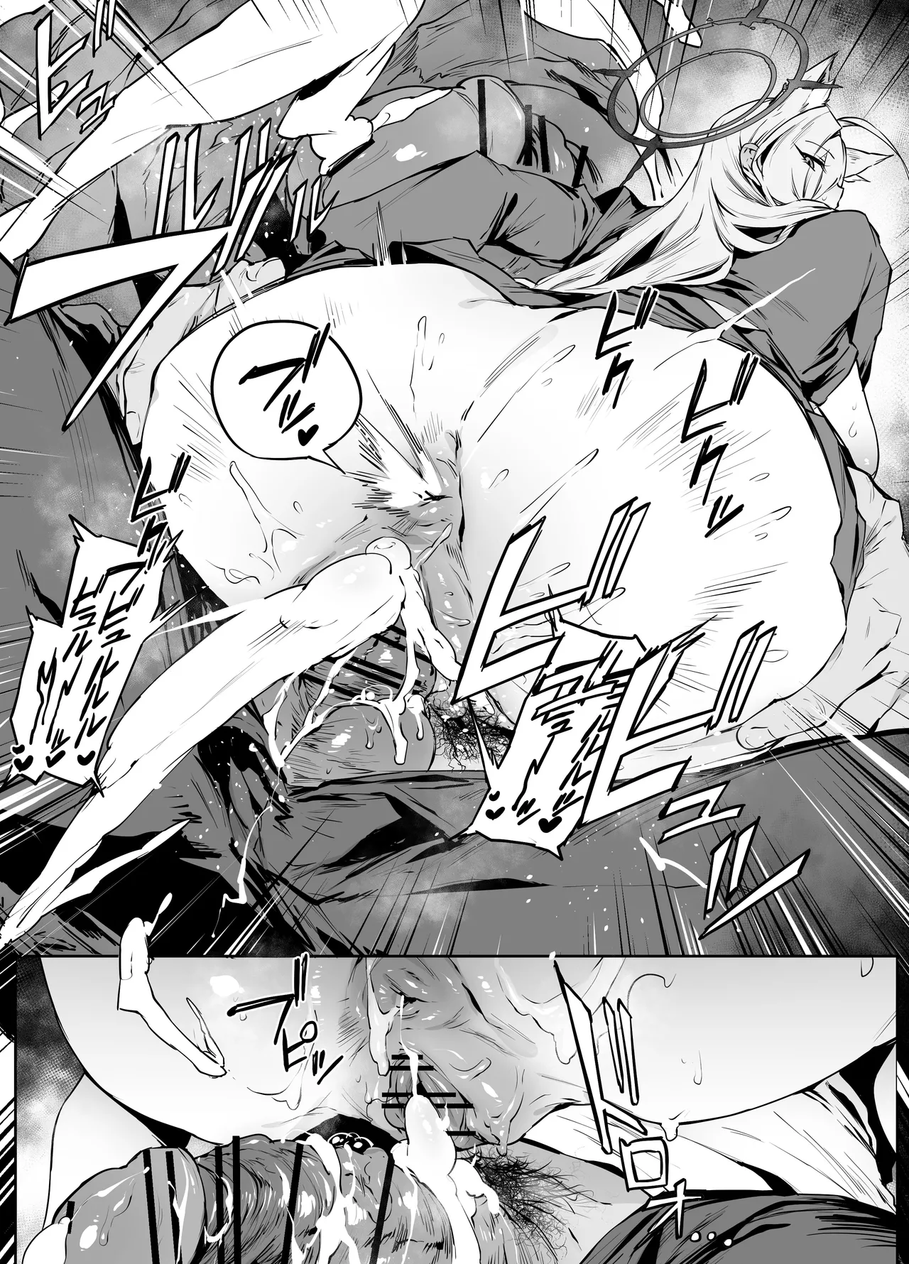 Shiroko page 4 full