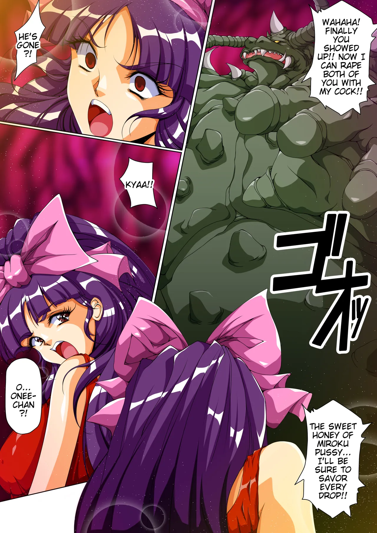 Injuu Gakuin 01 page 4 full