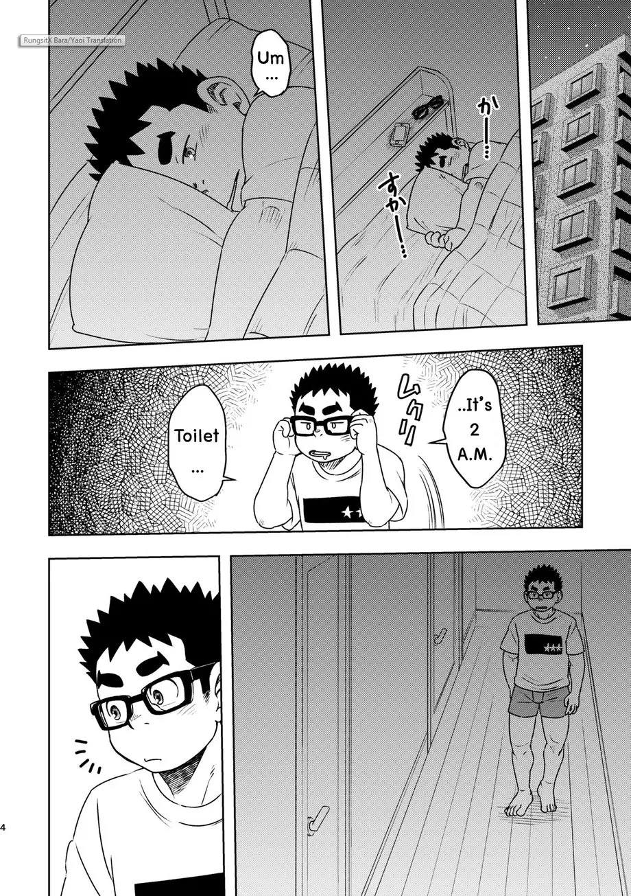 Mousou Nii-chan | My Ideal BROTHER page 4 full