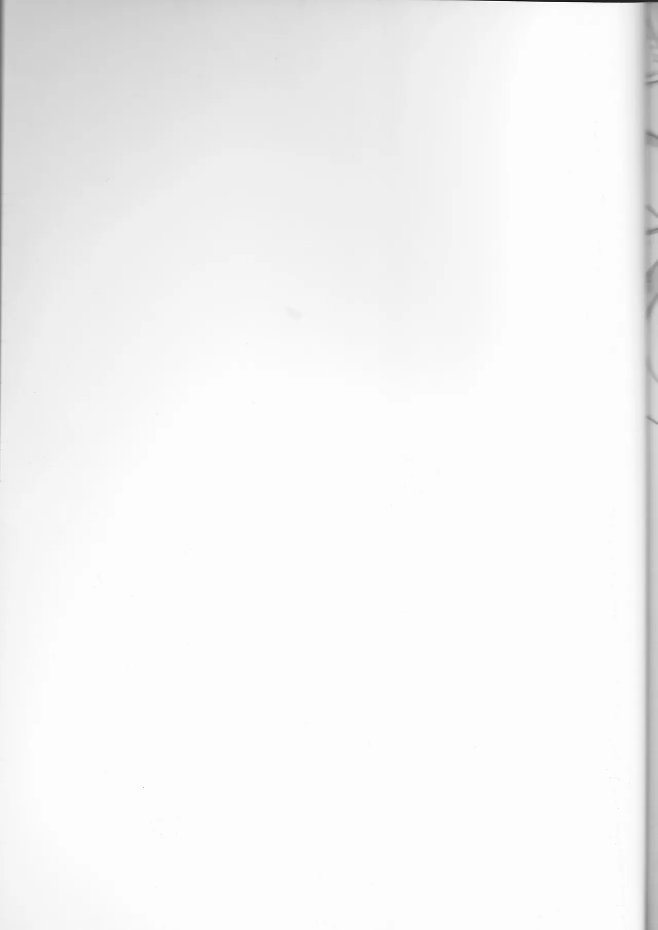 とある御坂の消費電力 page 3 full