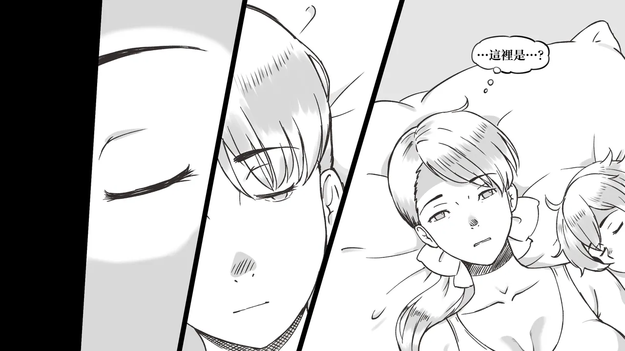 Mama to shinai to de rarenai heya 〜 kankin sa reta boku to mama 〜（mom story） page 4 full