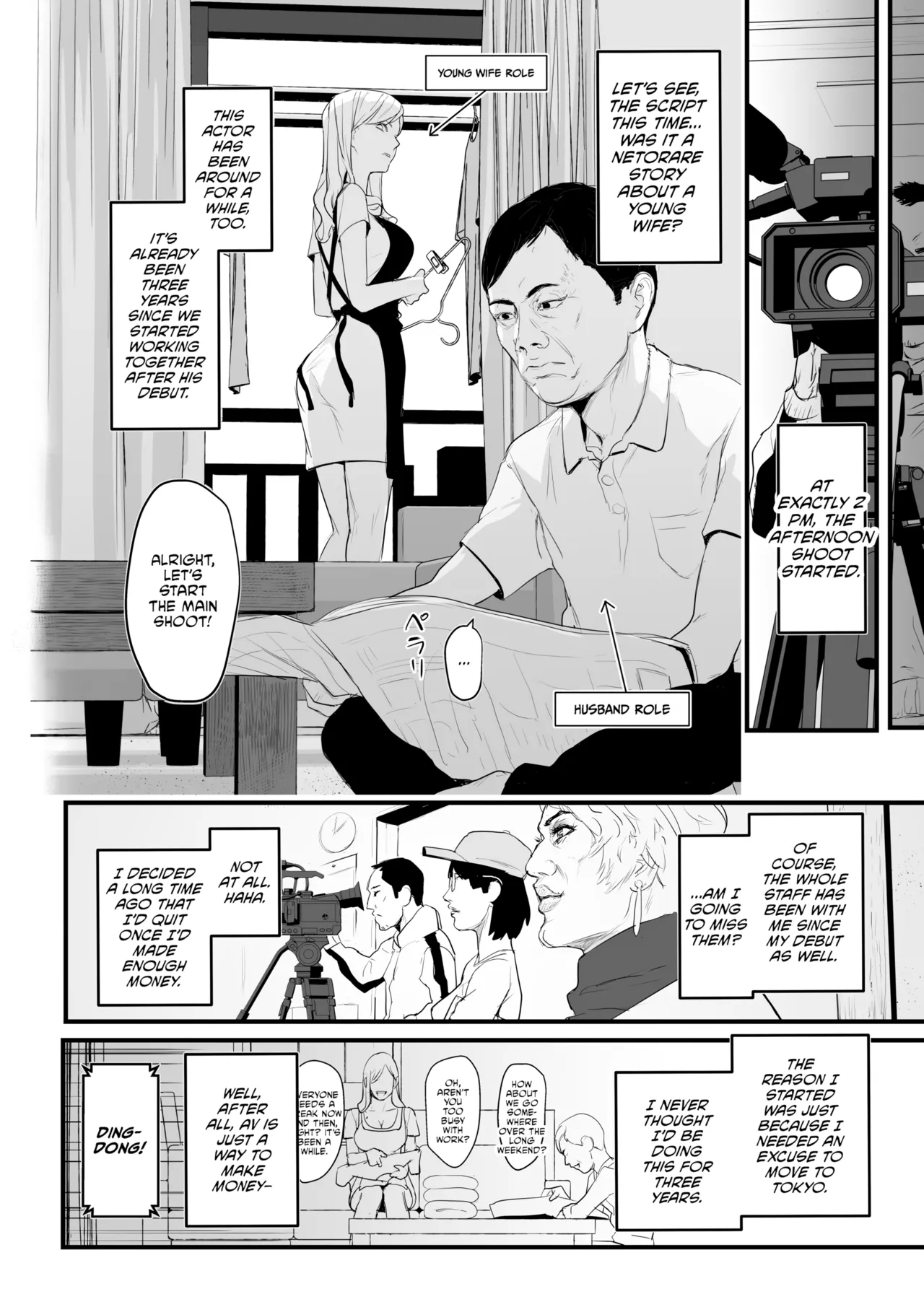 Charisma AV Joyuu  o Intai Tekkai suru made Ikasemakuru page 7 full