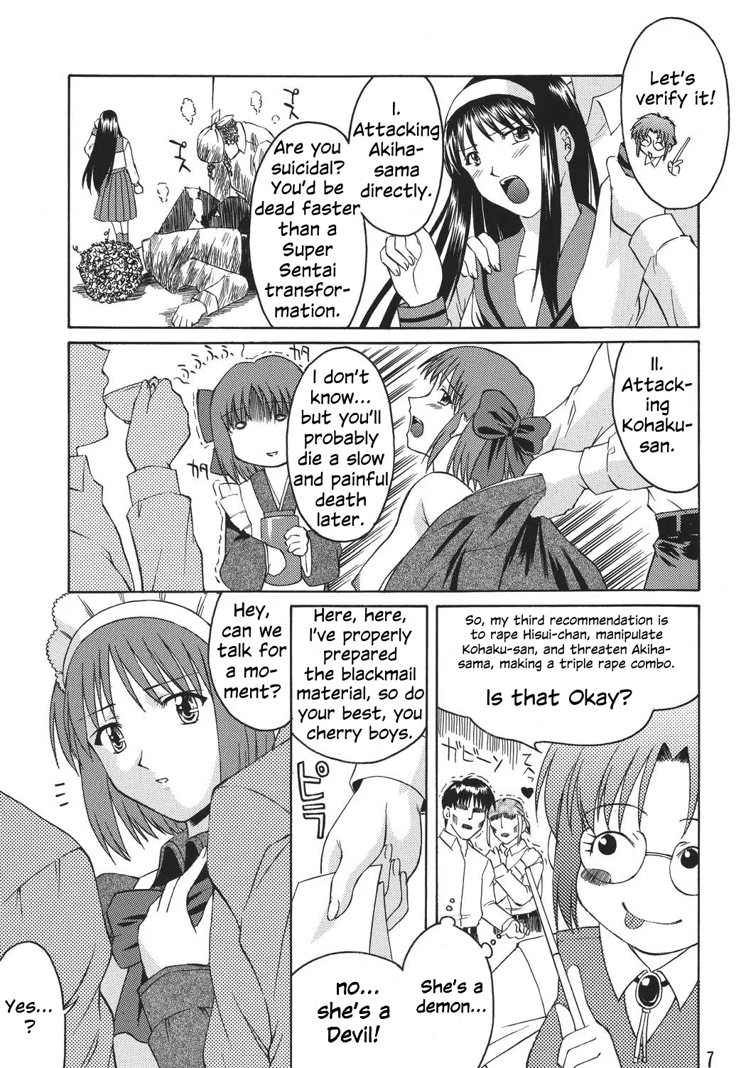 Momijiiro no Tsuki page 7 full
