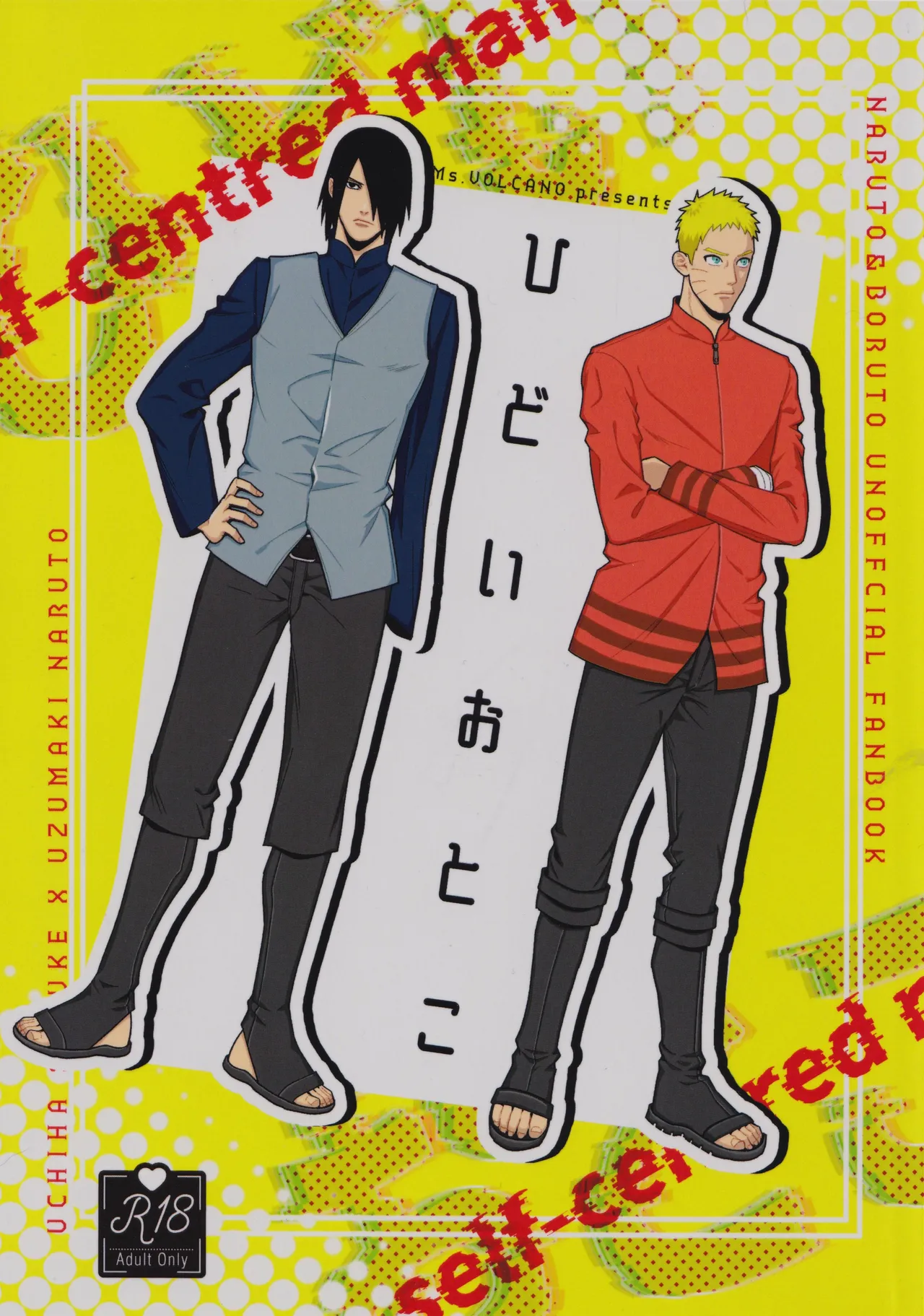 Hidoi o toko page 1 full