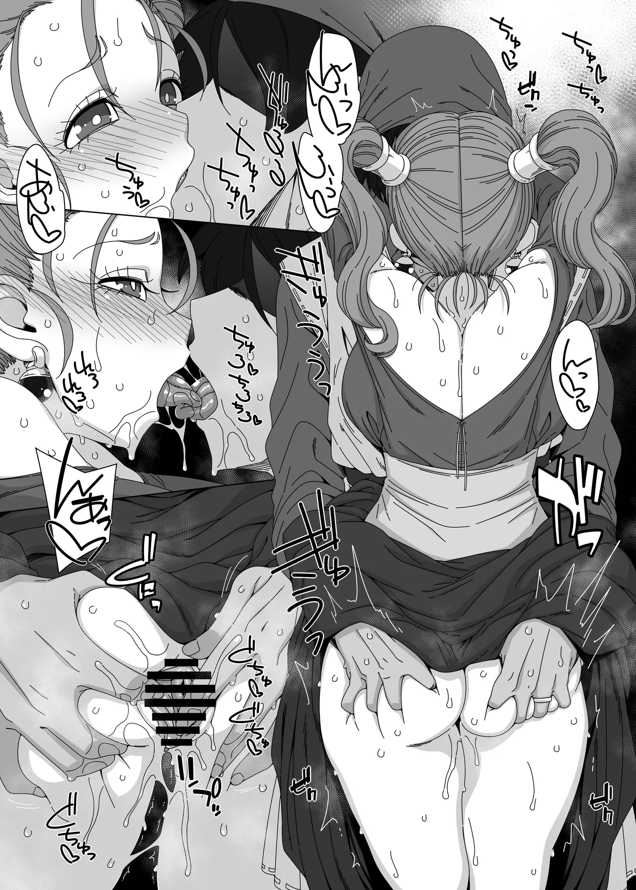 Jessica ni Kimochi o Oshietai page 4 full