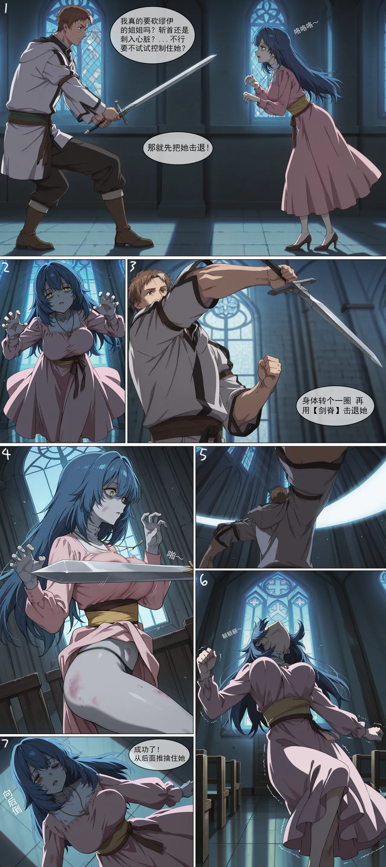 From Old Country Bumpkin,Rape corpse page 3 full