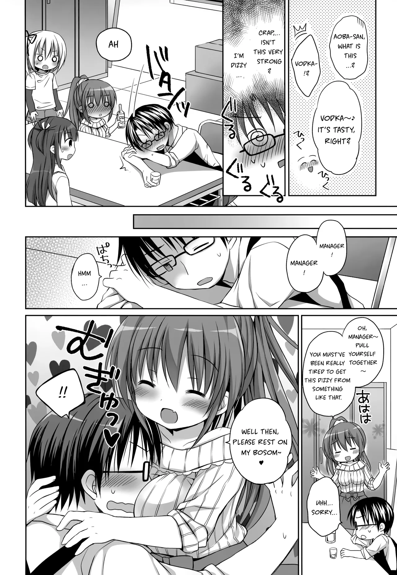 Melon de Ero Ero page 8 full
