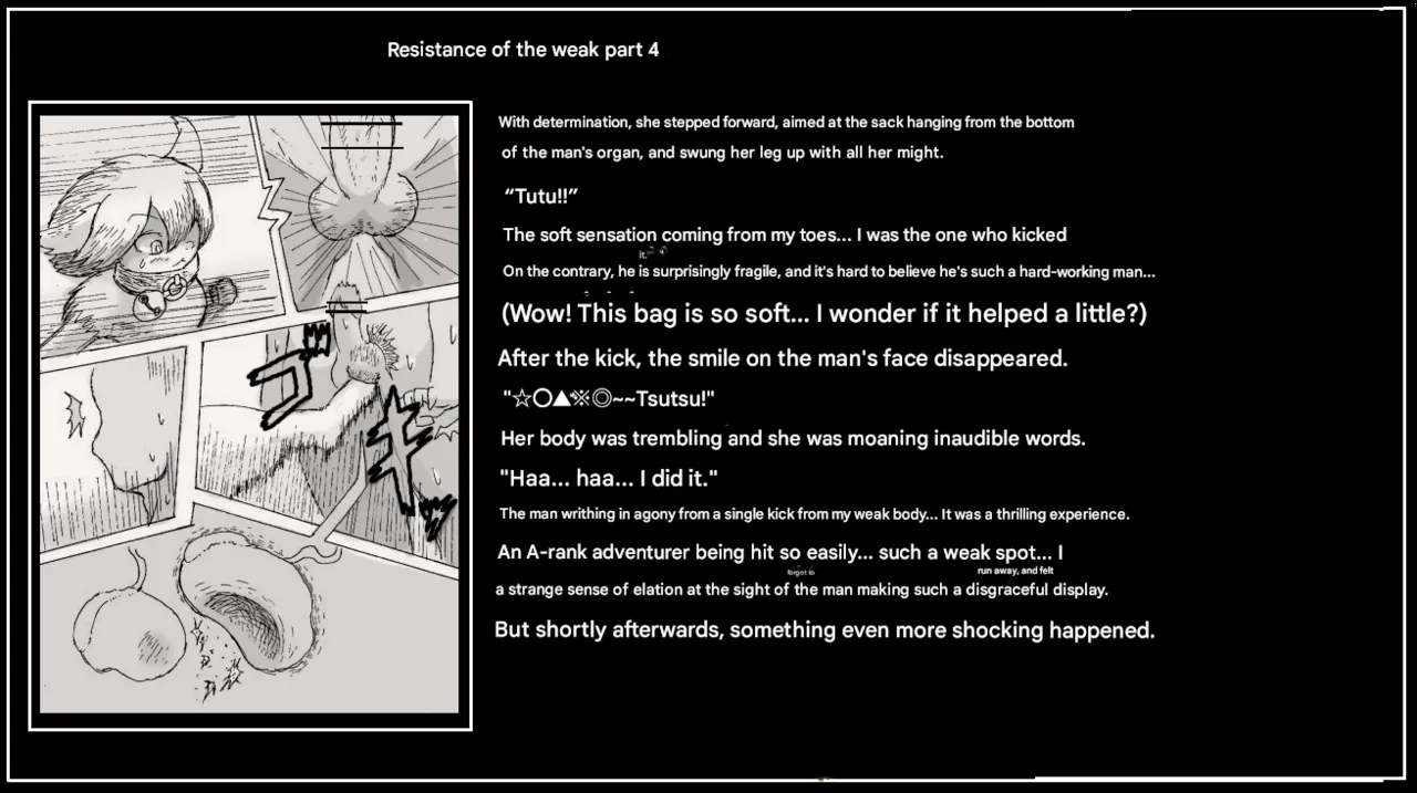 Doseijin page 4 full