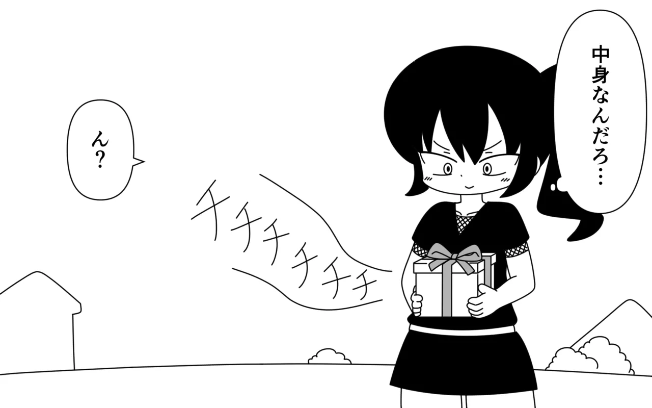 Ninja Gakuen no Arisa-chan 4 page 5 full