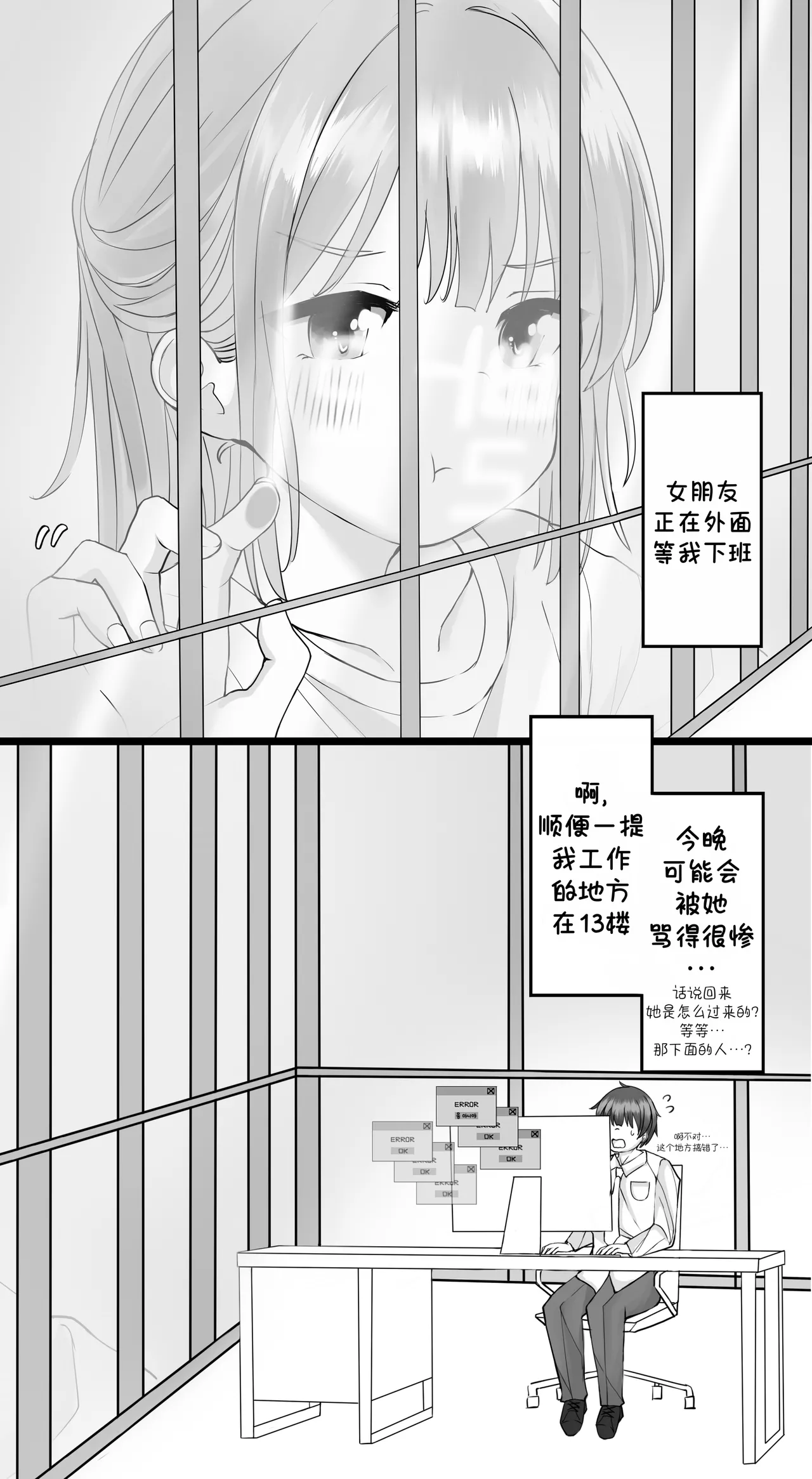 퇴근길 page 1 full