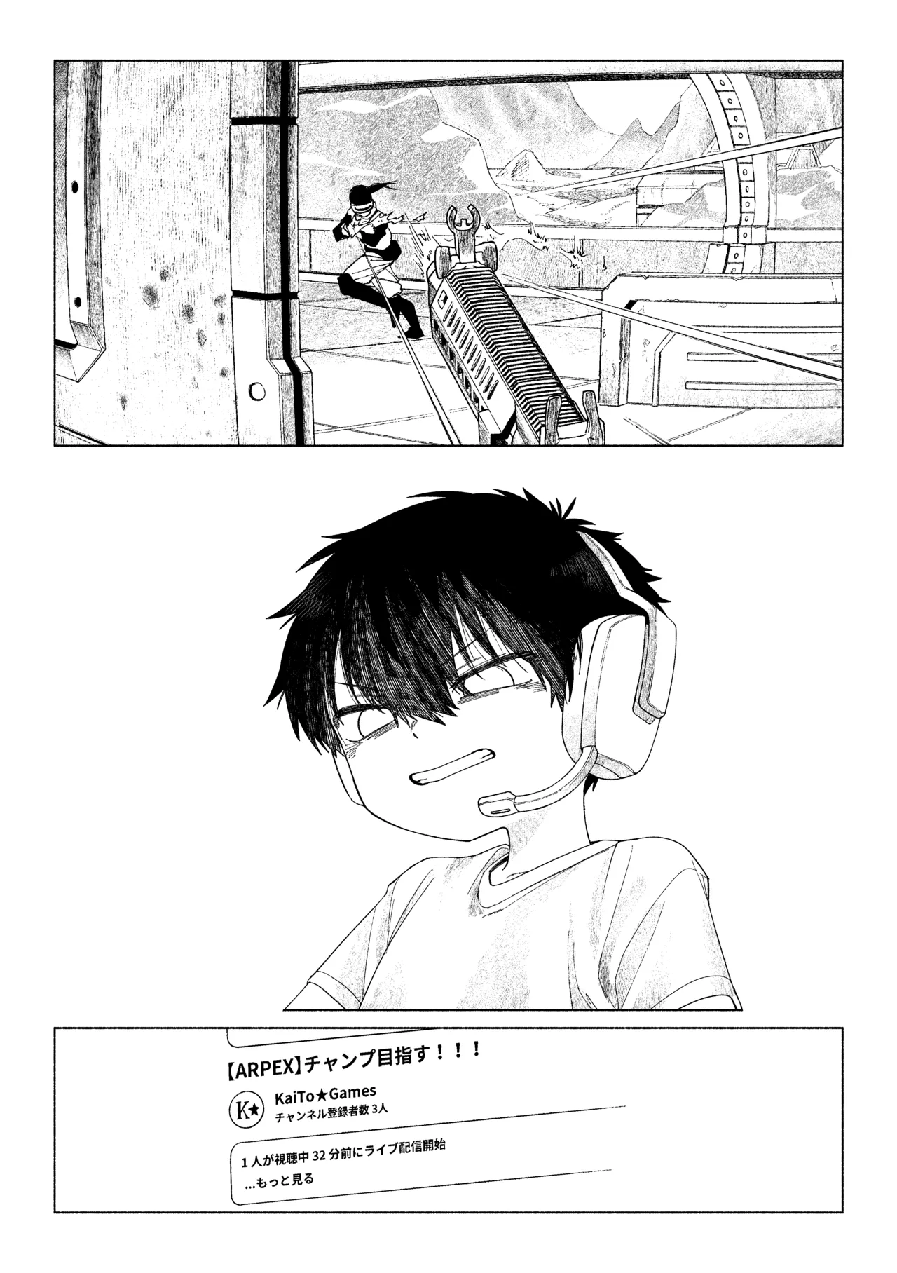 Omae ga ichiban kawaii page 2 full