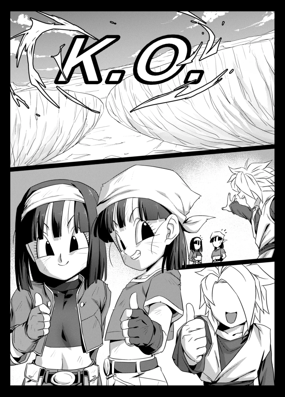 食後のホットサンド page 9 full