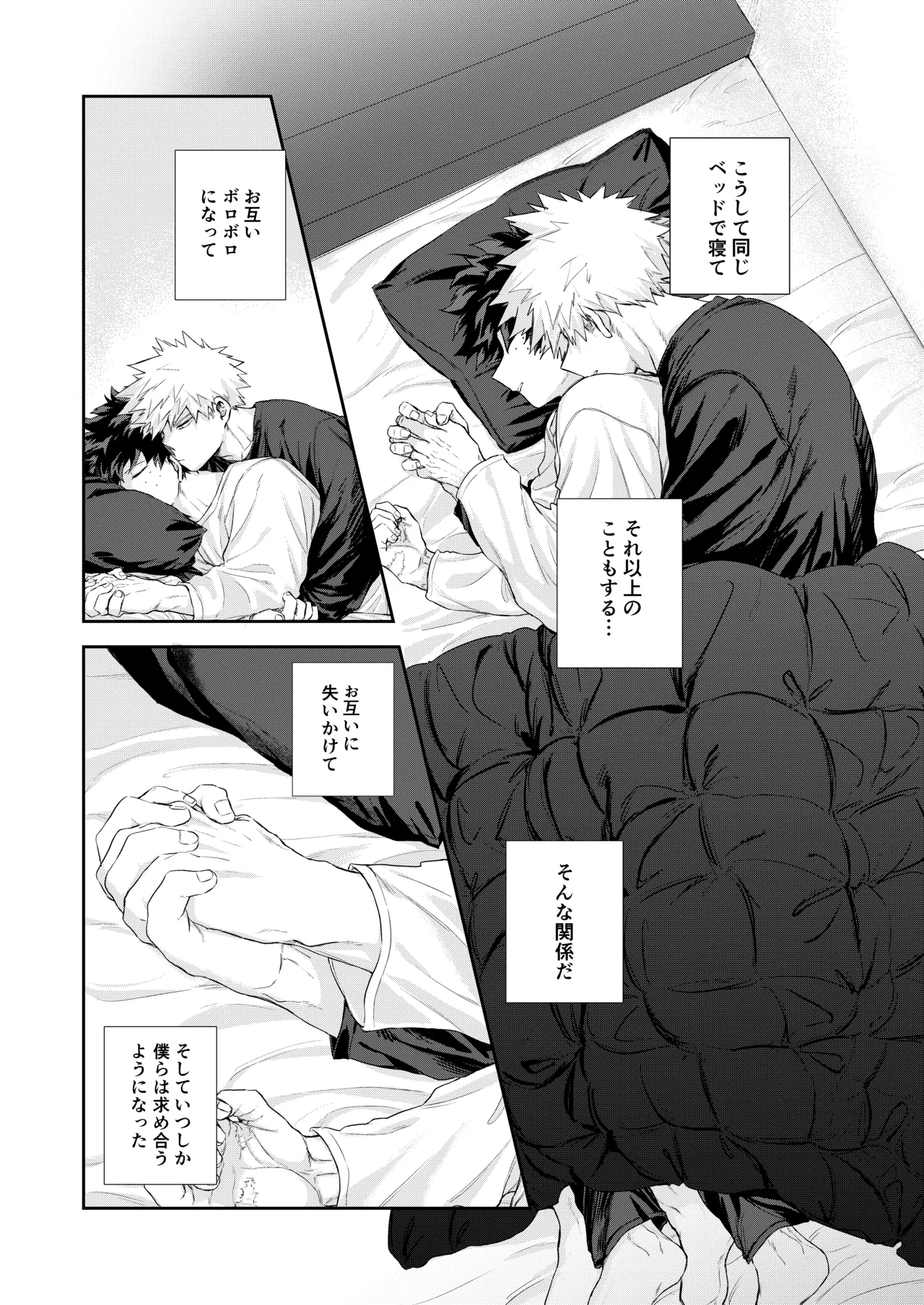 temperature. page 3 full