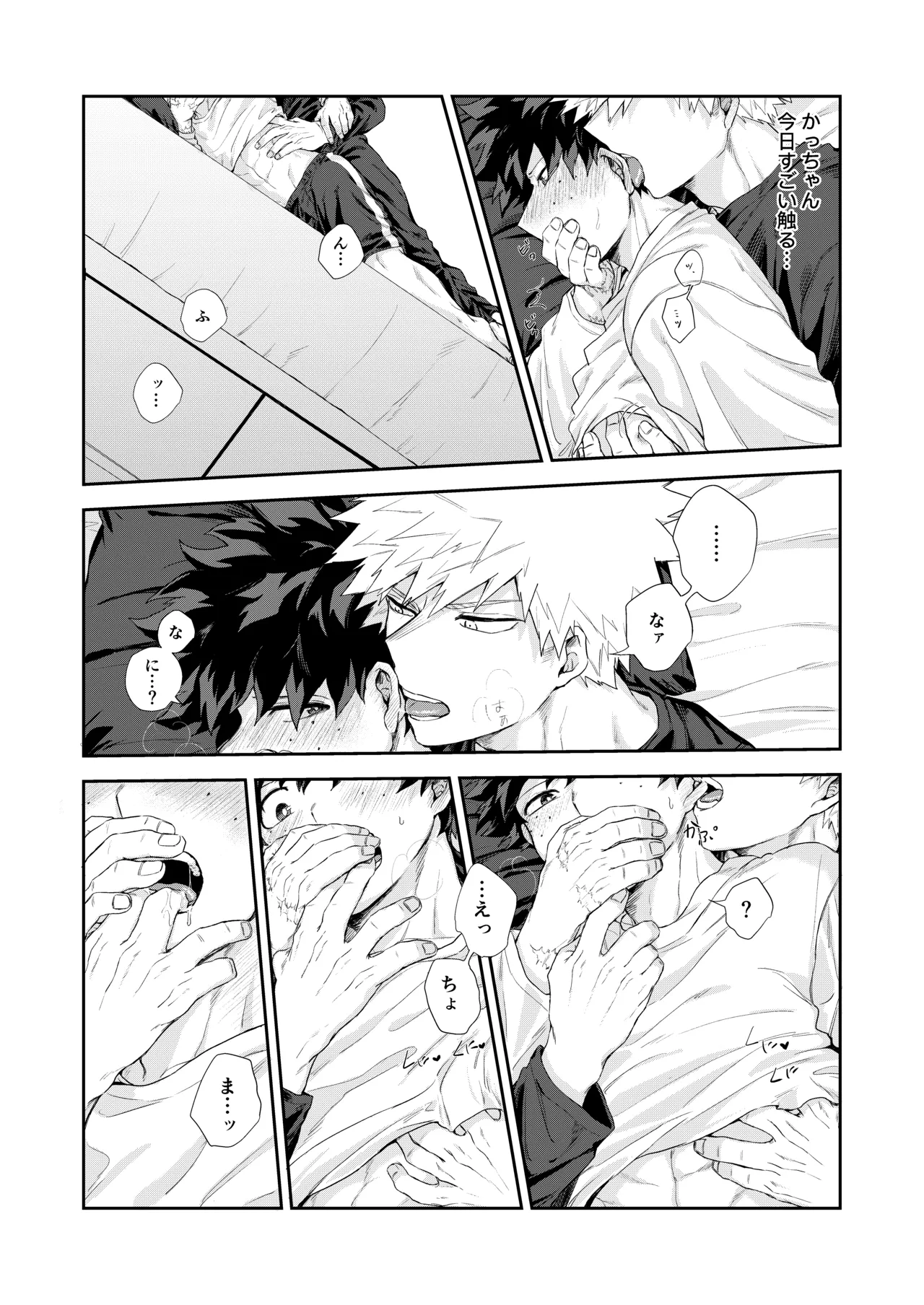 temperature. page 8 full