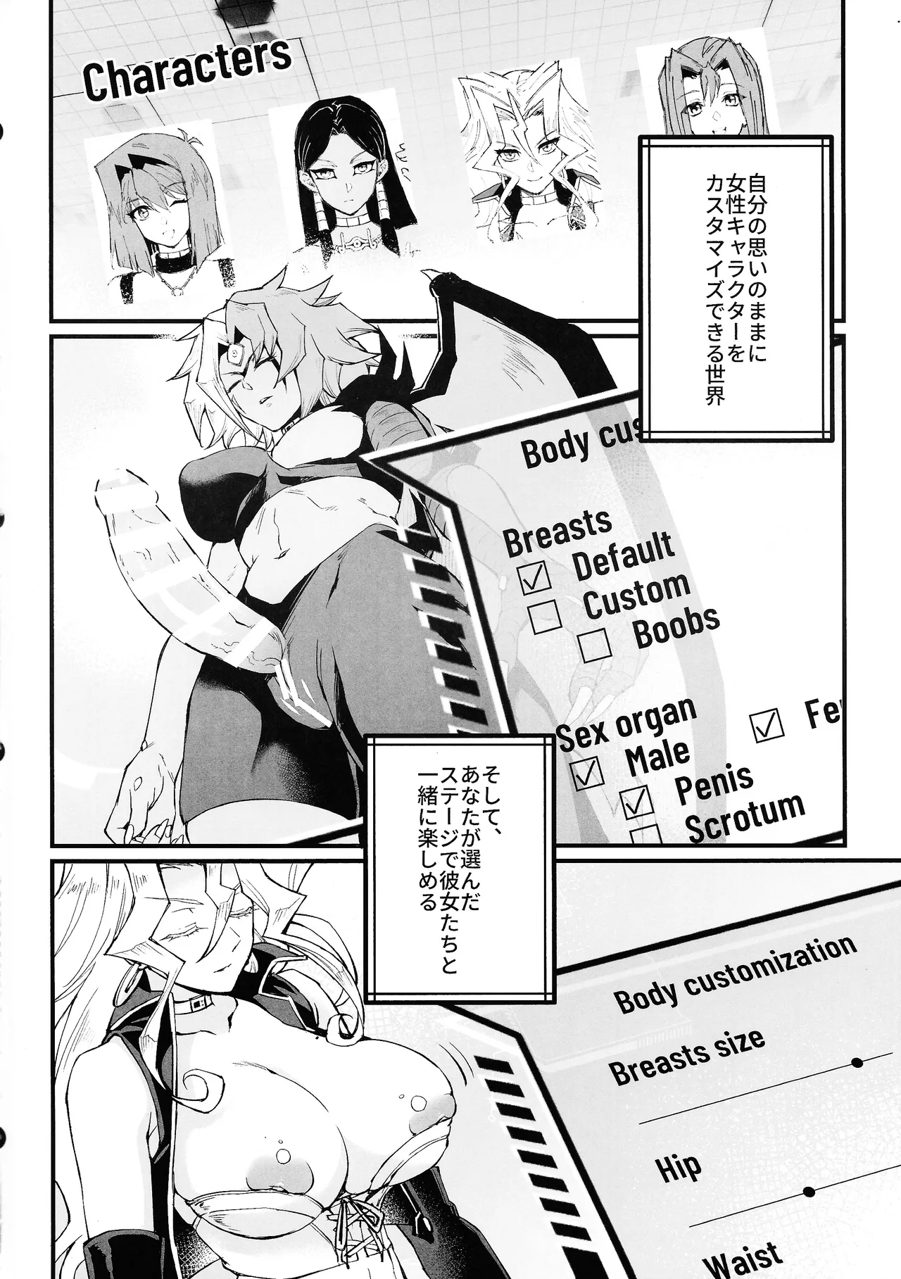 IT's TIME TO PLAY + The CHRONICLES page 3 full