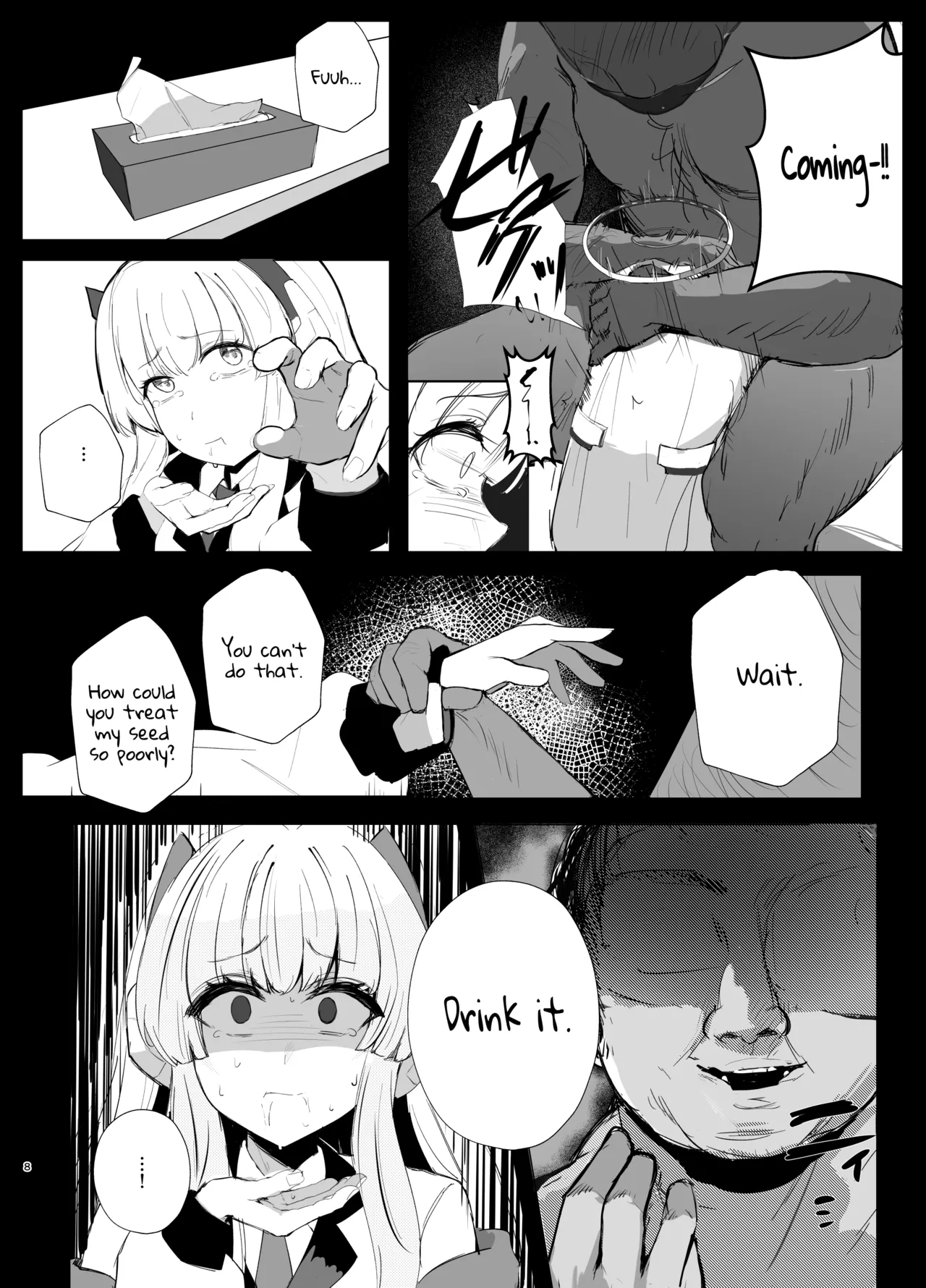 Kimotosu Touban Nisshi page 7 full