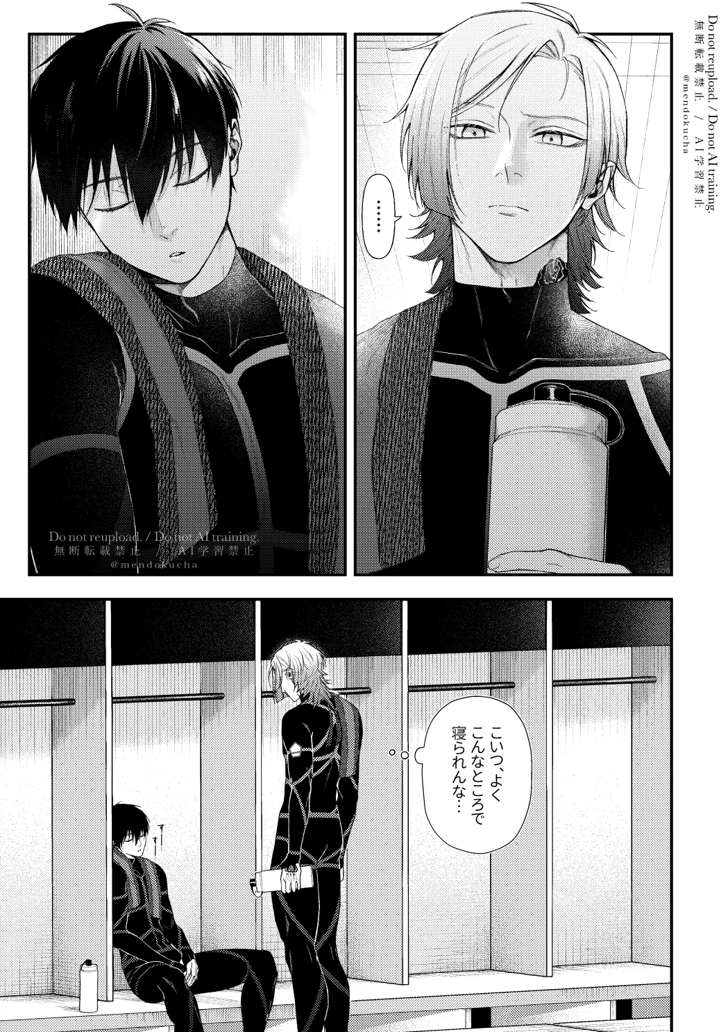 Crazy about you page 3 full