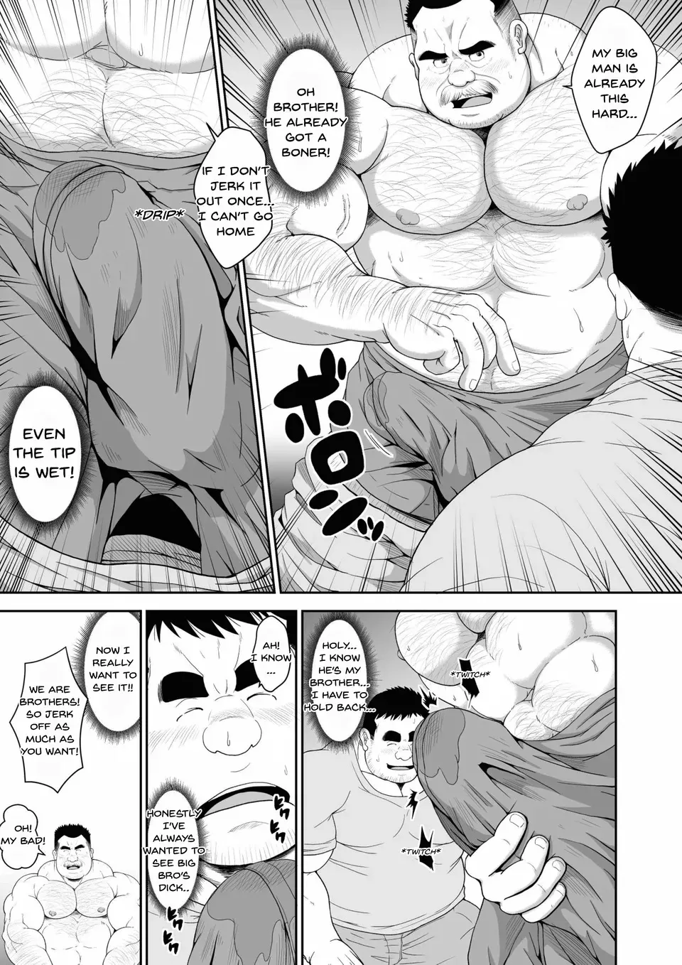 Aniki no Onaho – Big Bros Onahole page 8 full