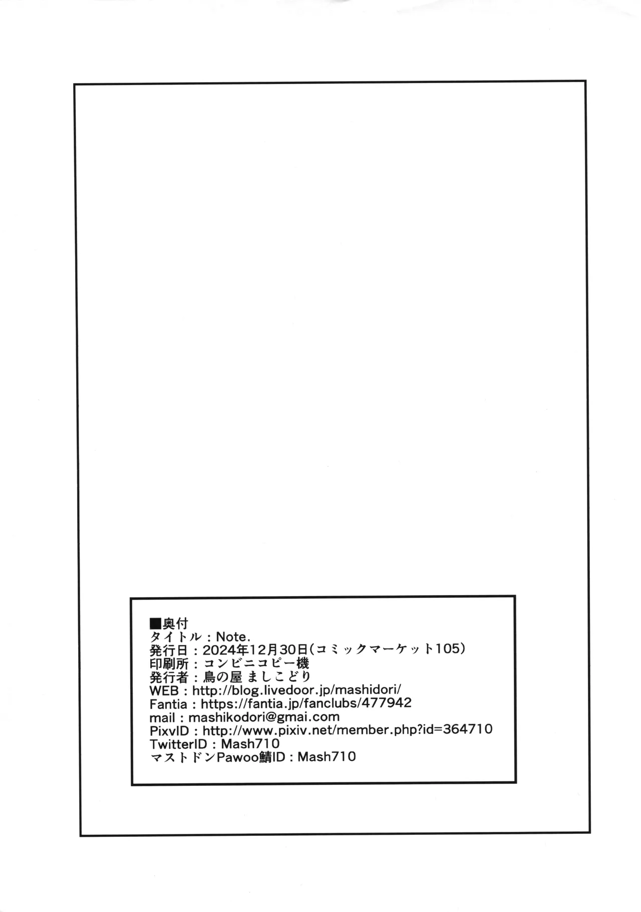 Note. page 7 full
