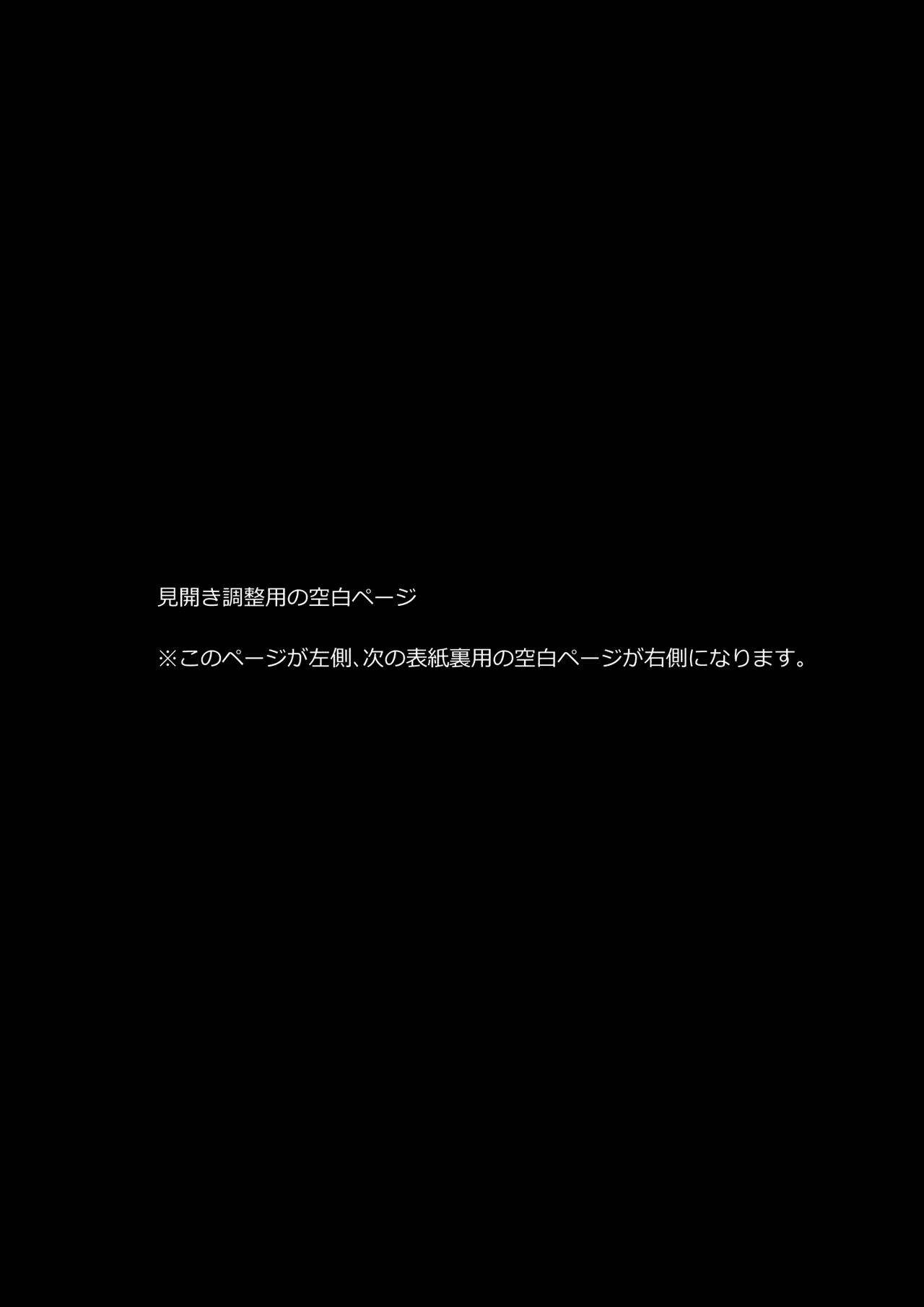 Henshin ga Tokete Hadaka ni natte shimau Mahou Shoujo VS Mamono no Mure + Mudan de Nama Haishin suru Drone Camera no Mure page 2 full