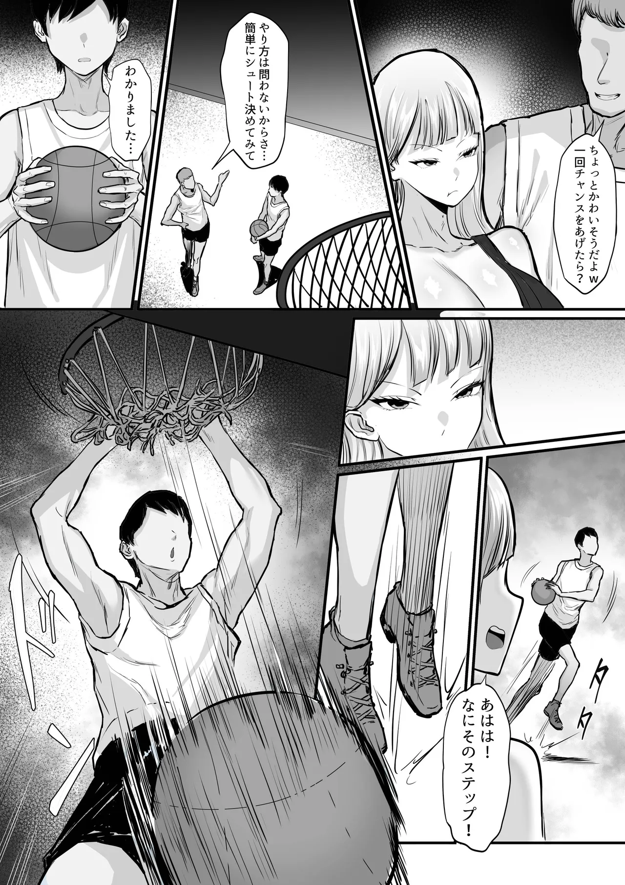 Ore no Joukyou Seiseikatsu Souchuuhen 20 "Bukatsu o kimeru no wa muzukashi !" page 5 full