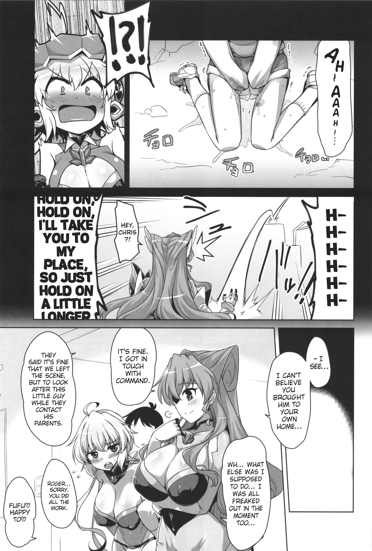 WHITE†BULLET PARTY XRATED page 4 full