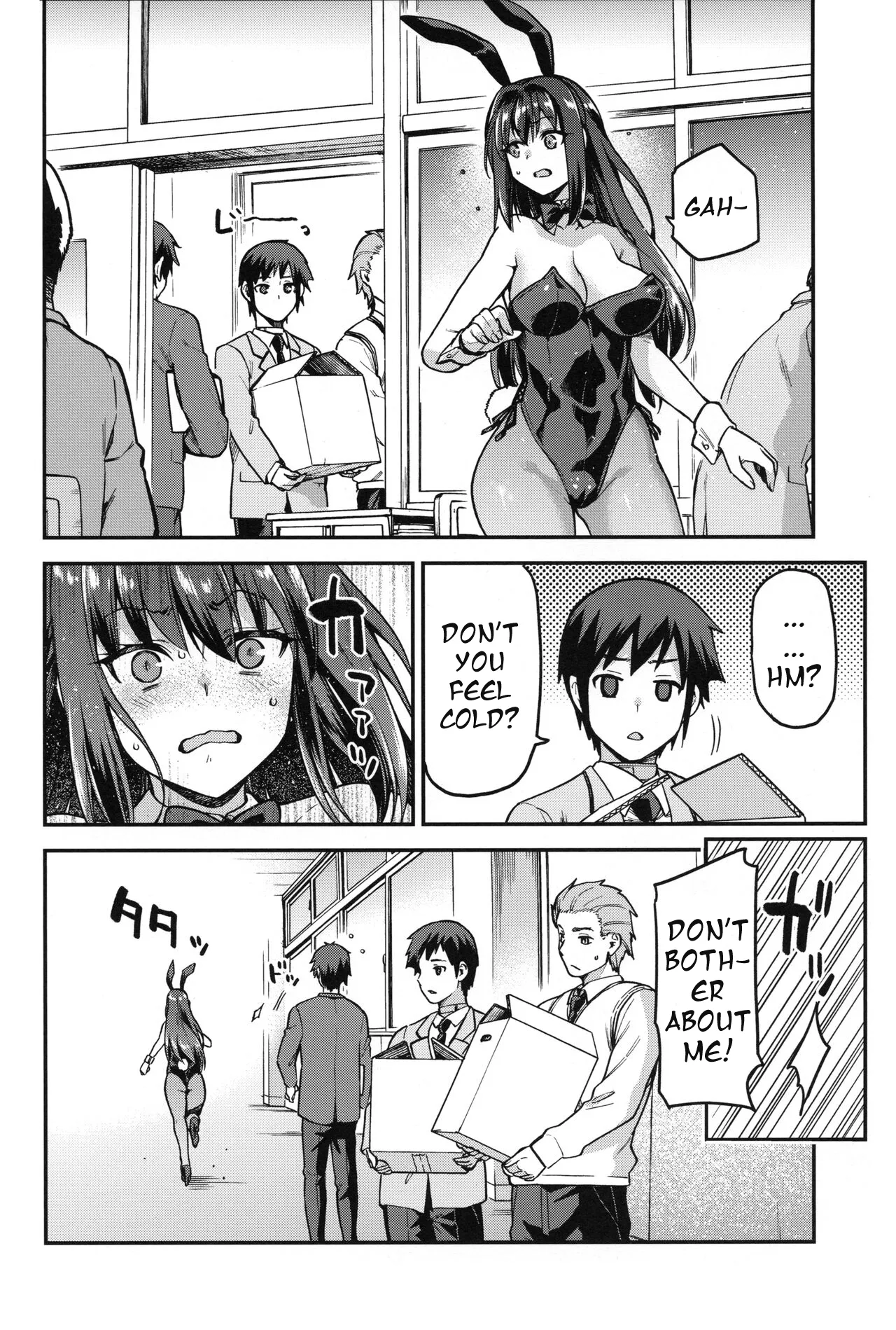 Aoko Blue Soushuuhen Kouhen | Aoko Blue Collected Works Part 2 page 7 full