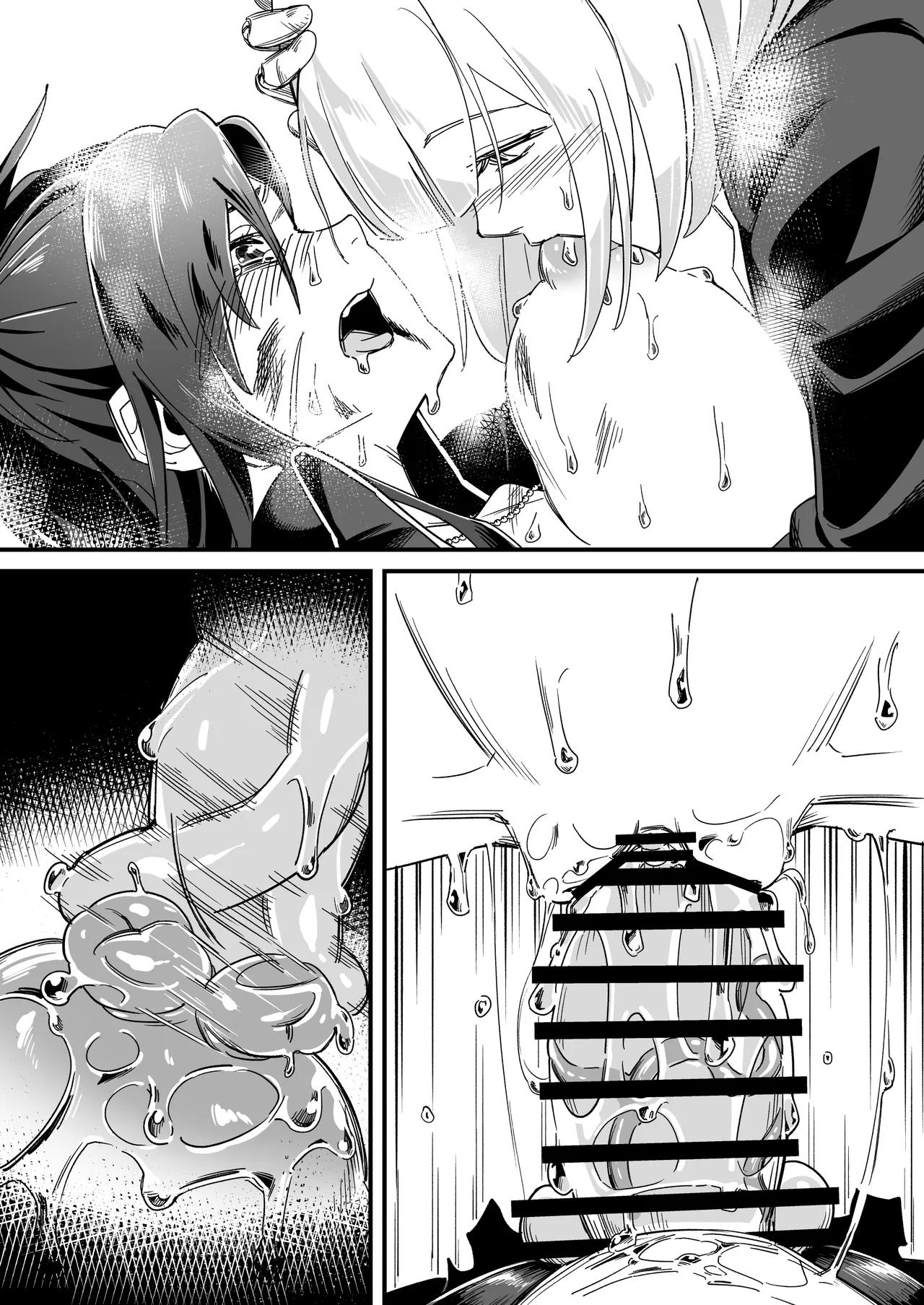 Untitled Angelia × RPK-16 futanari manga page 9 full