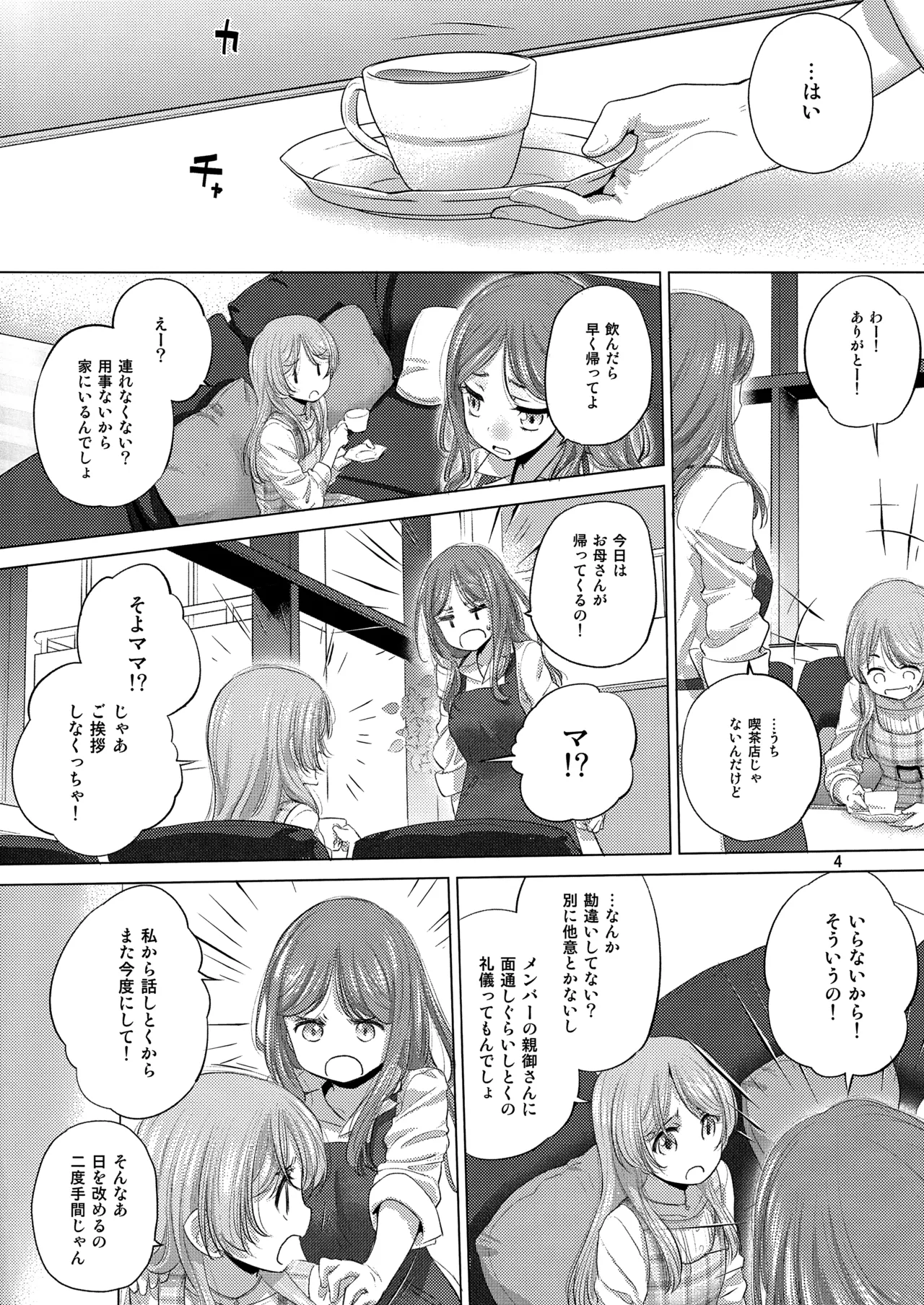 Say MaMa page 4 full