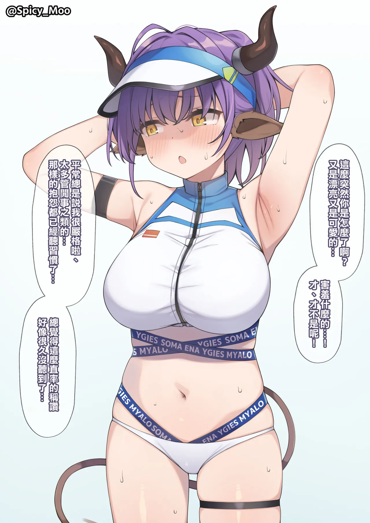 Sideroca ni Tuskamatte shimmatta Toki no Mousou E page 1 full