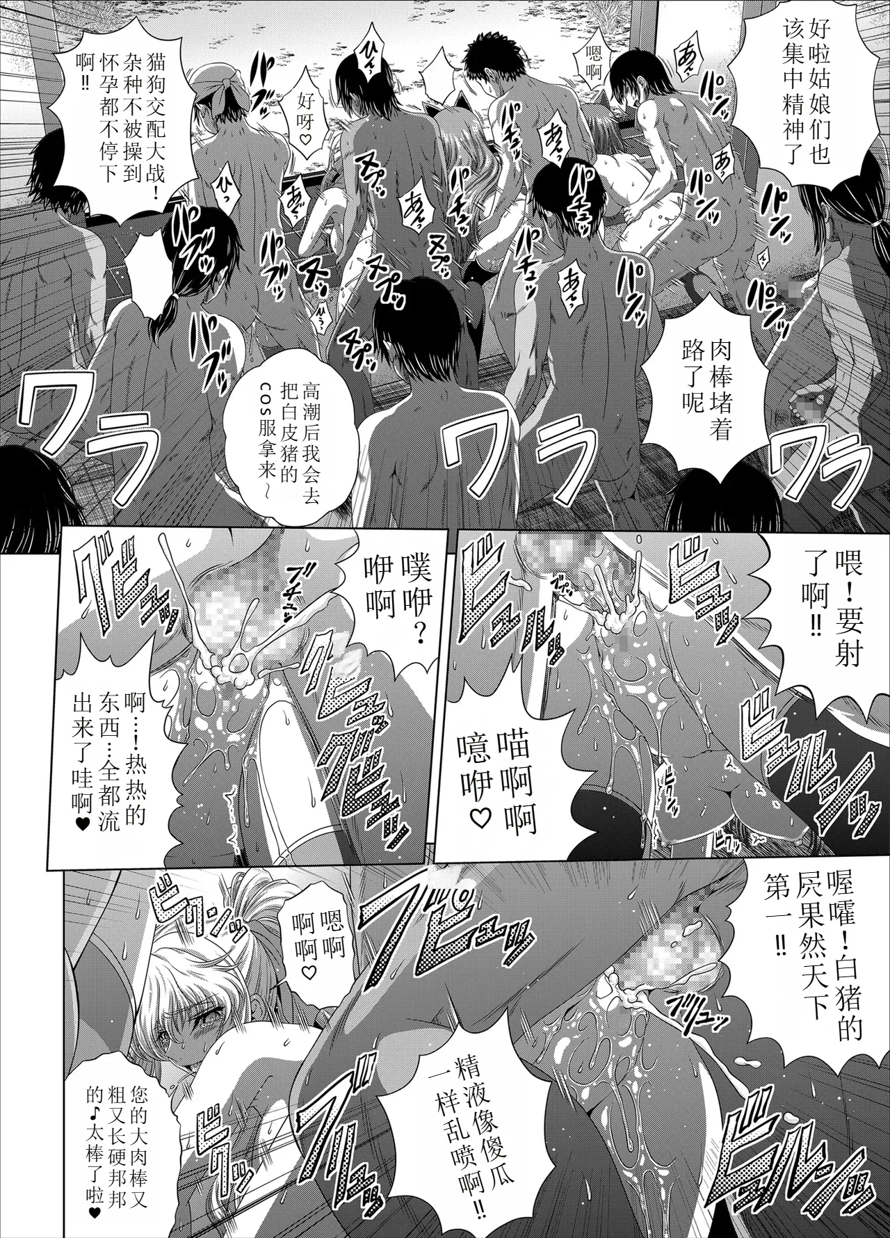 C2lemon@Max10 page 5 full