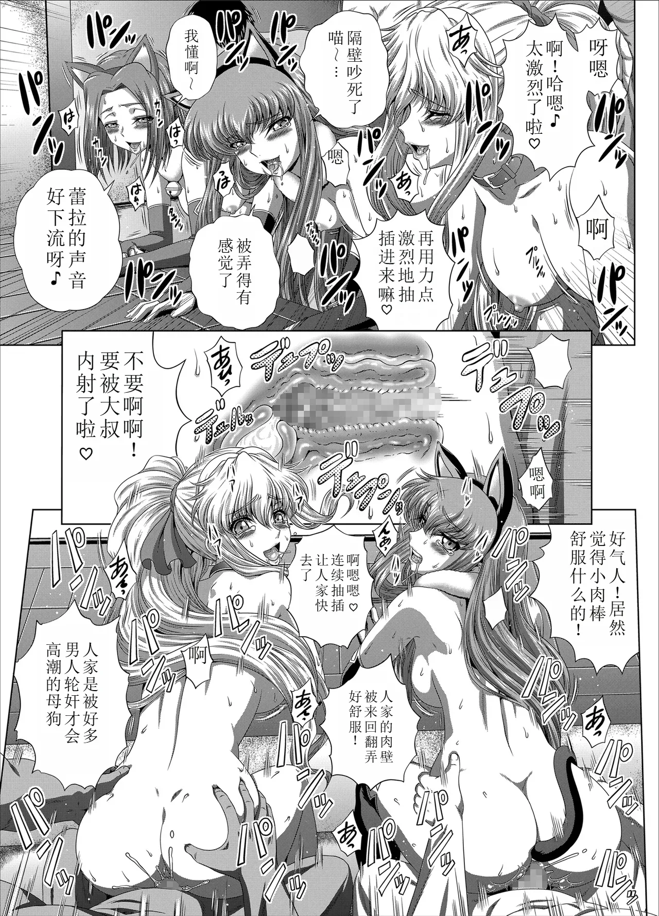 C2lemon@Max10 page 8 full