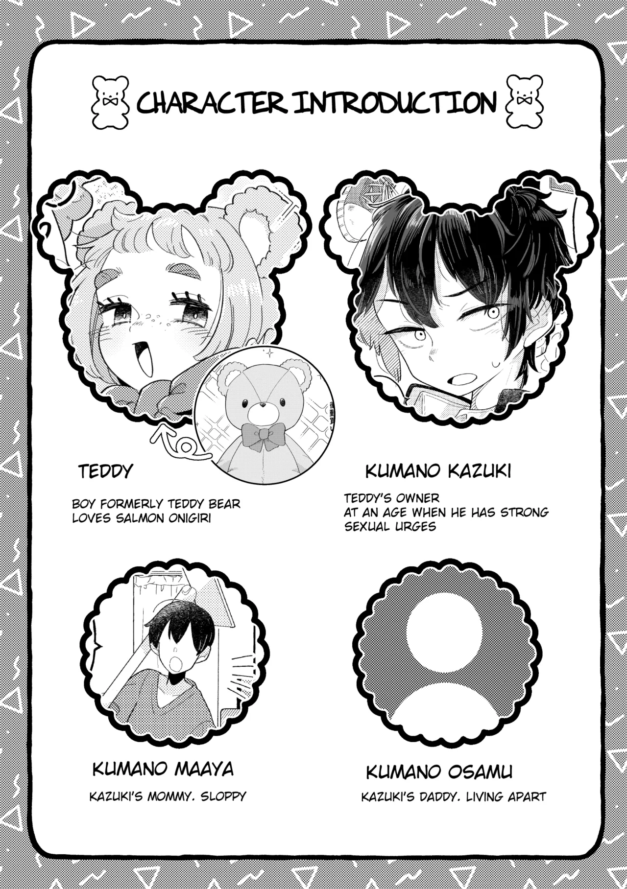 Fuwa Fuwa Maisu Teddy page 5 full