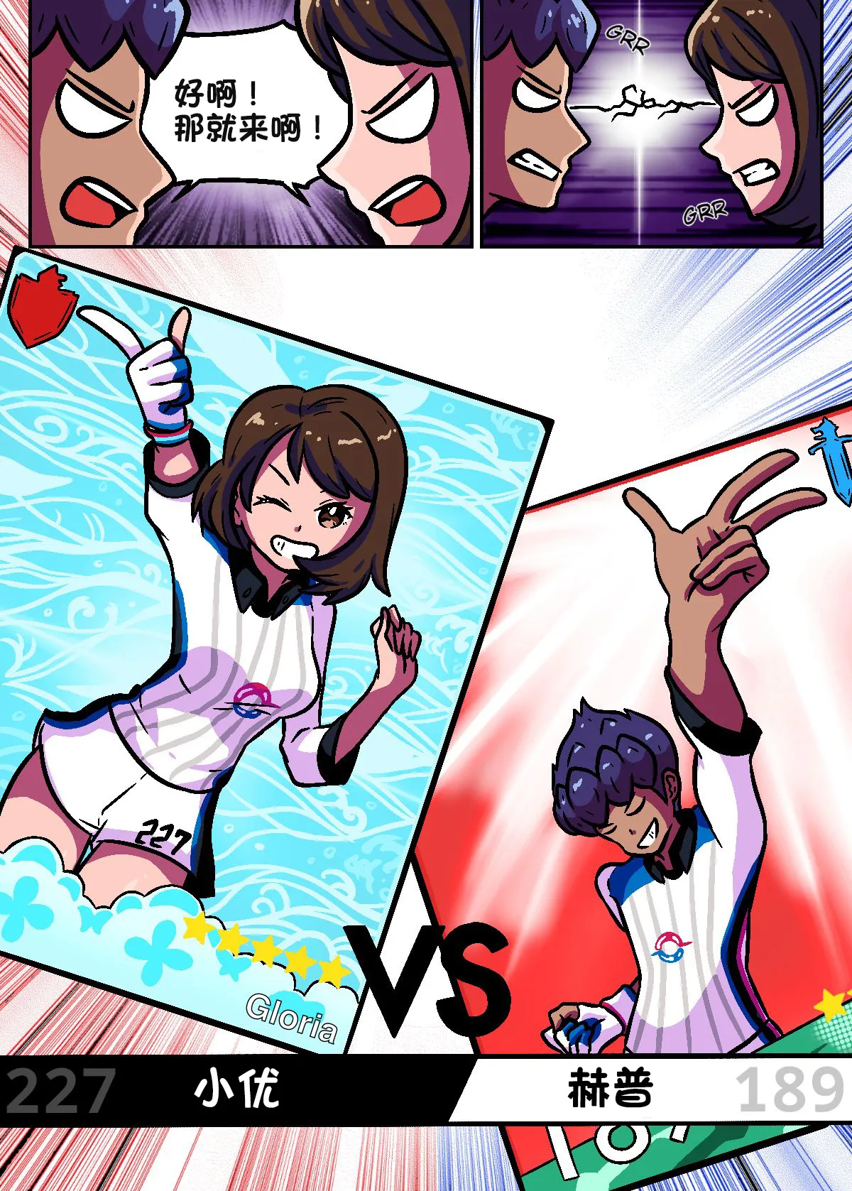 小优使用摇尾巴 page 4 full