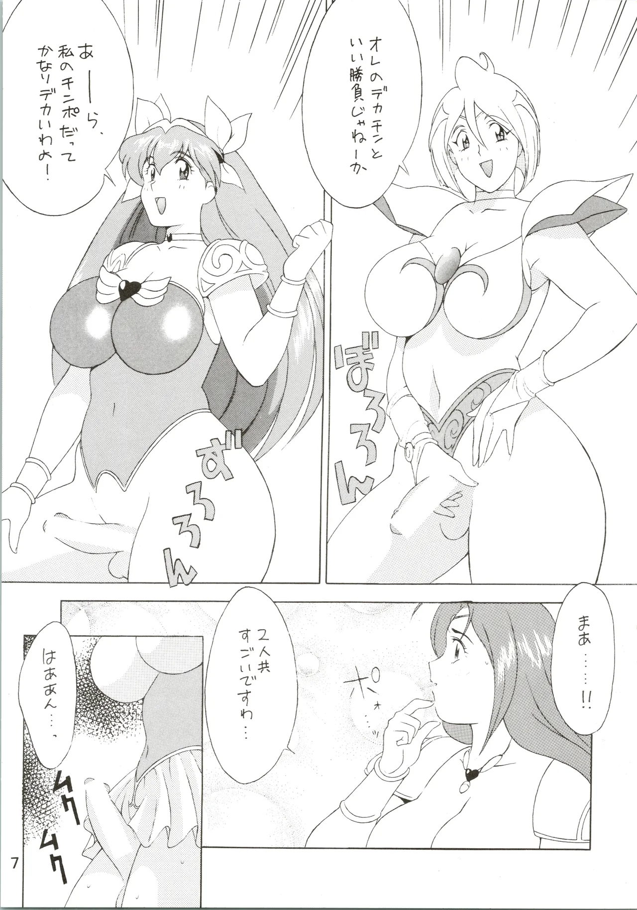 Kazaana Bridal page 7 full