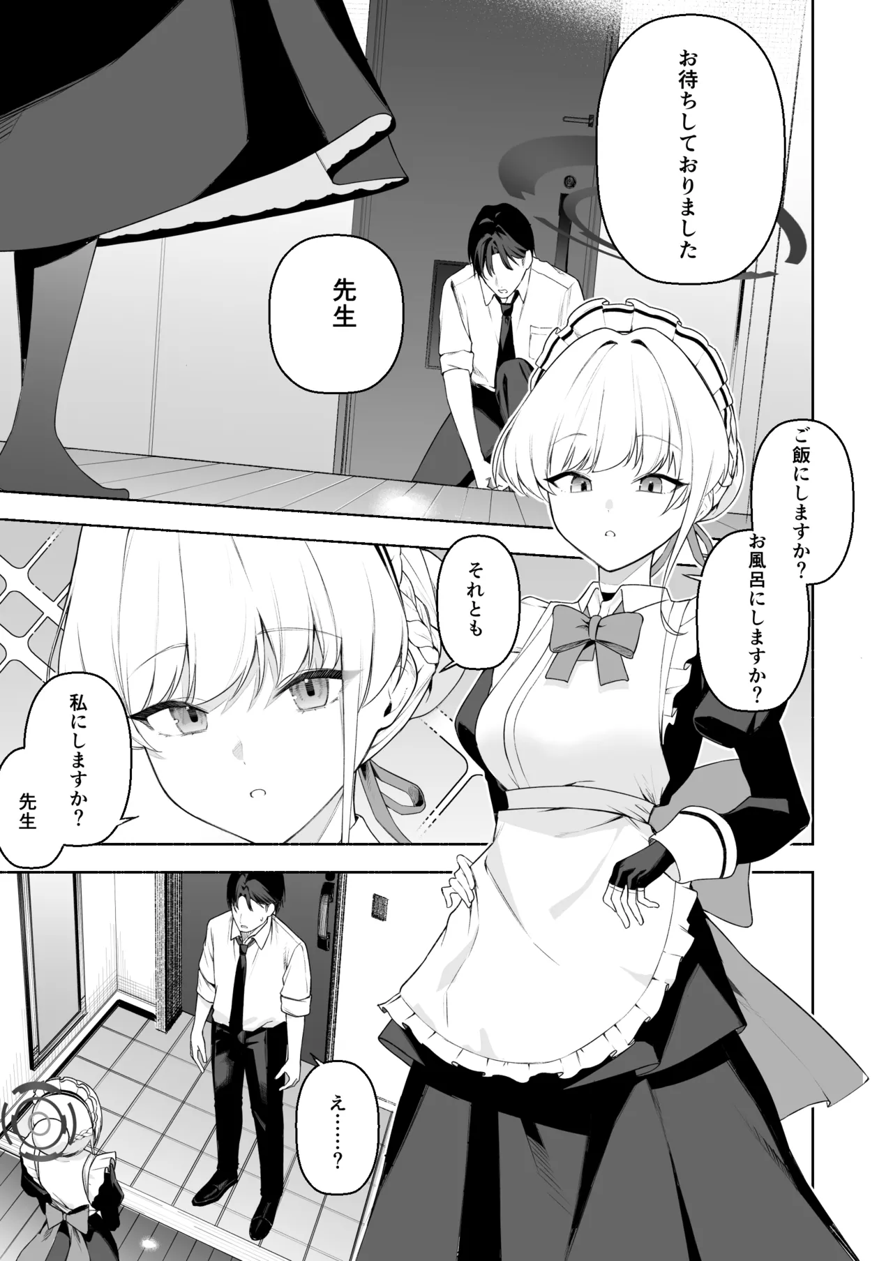 Fanbox page 1 full