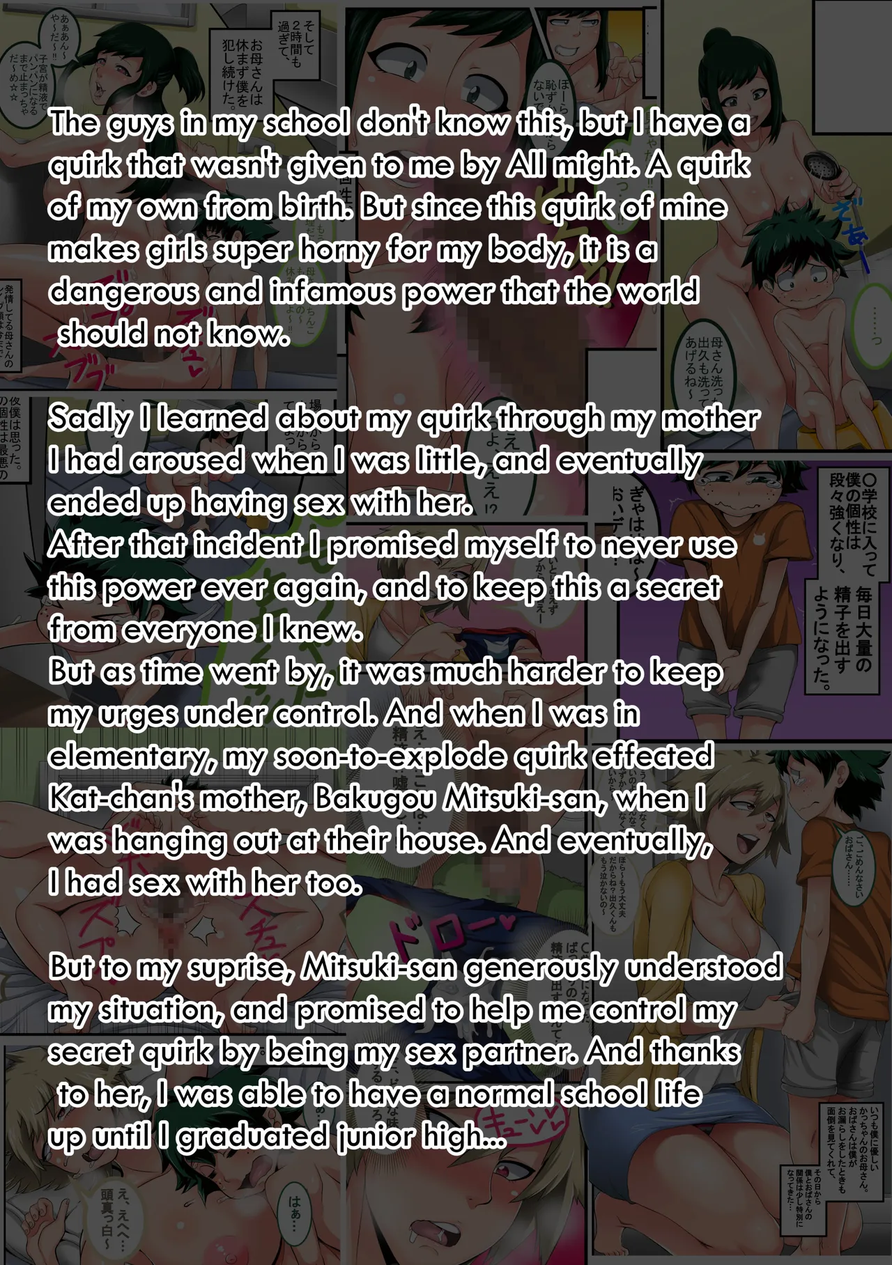 Boku no Harem Academia: 3-wa Ochako Hen "Arata na SEX Friend" page 4 full